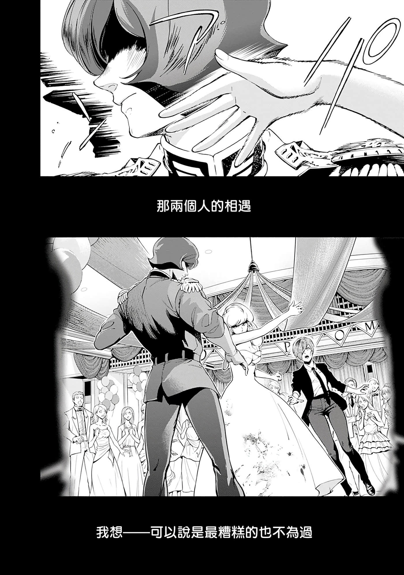 第 135 页