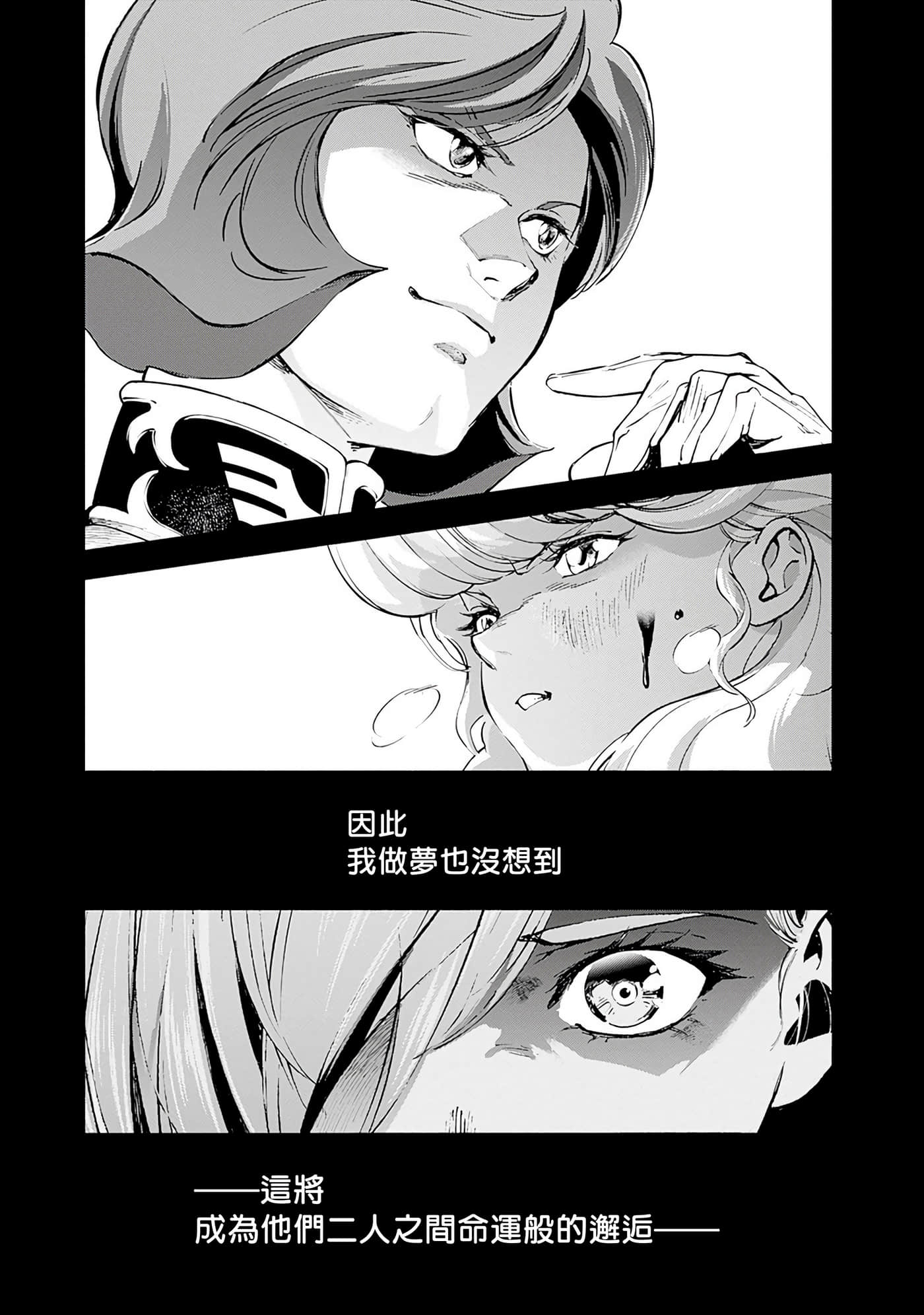 第 136 页