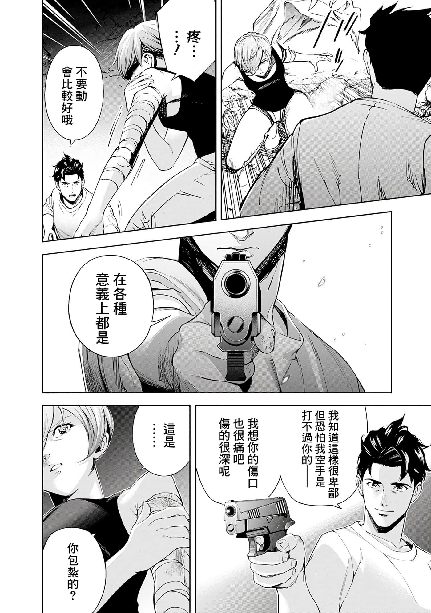 第 139 页