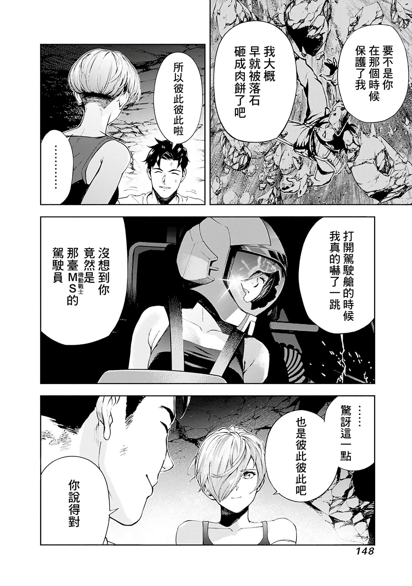 第 141 页