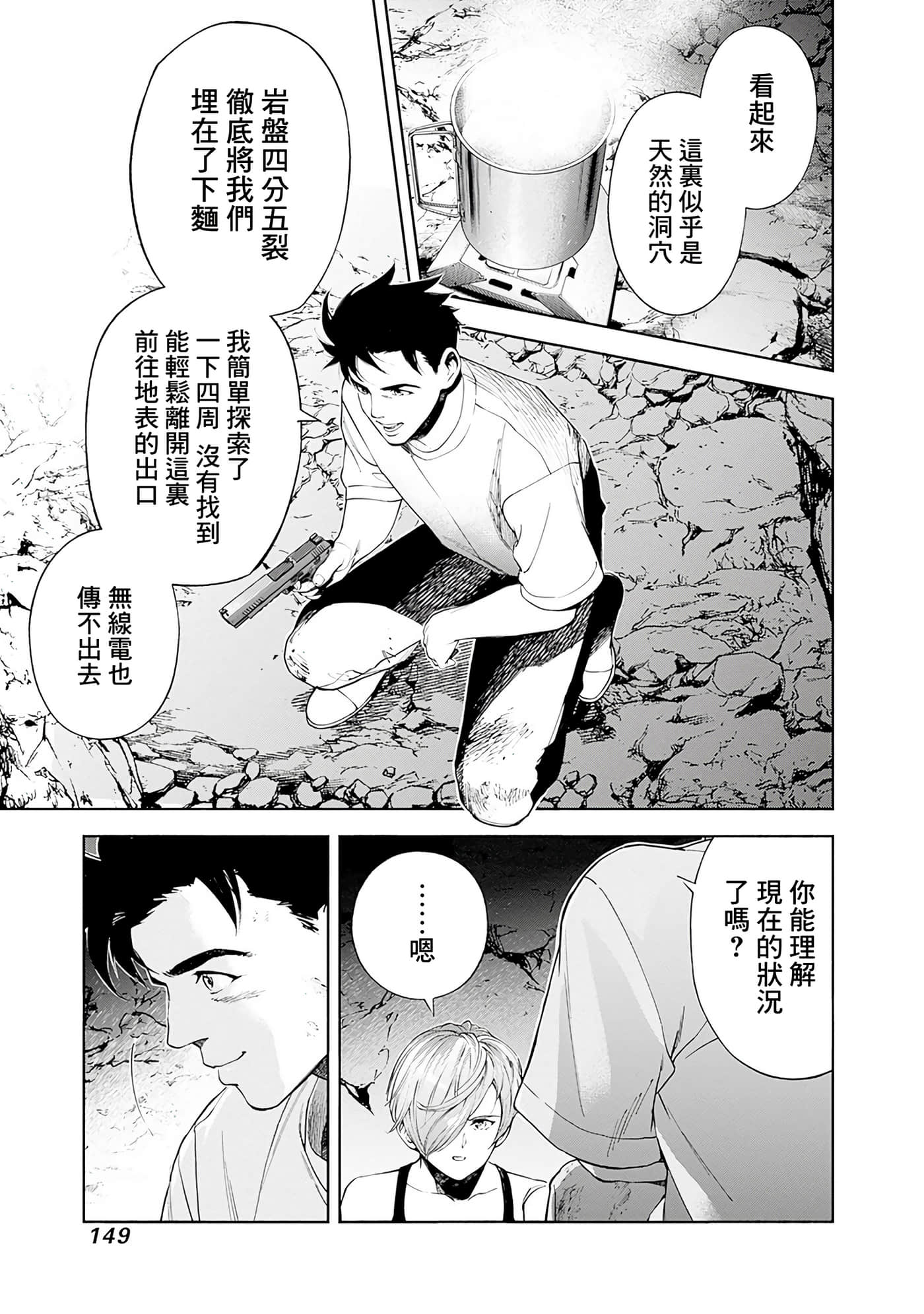 第 142 页