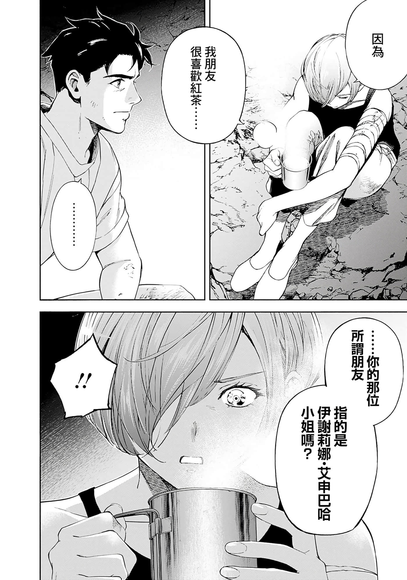 第 145 页