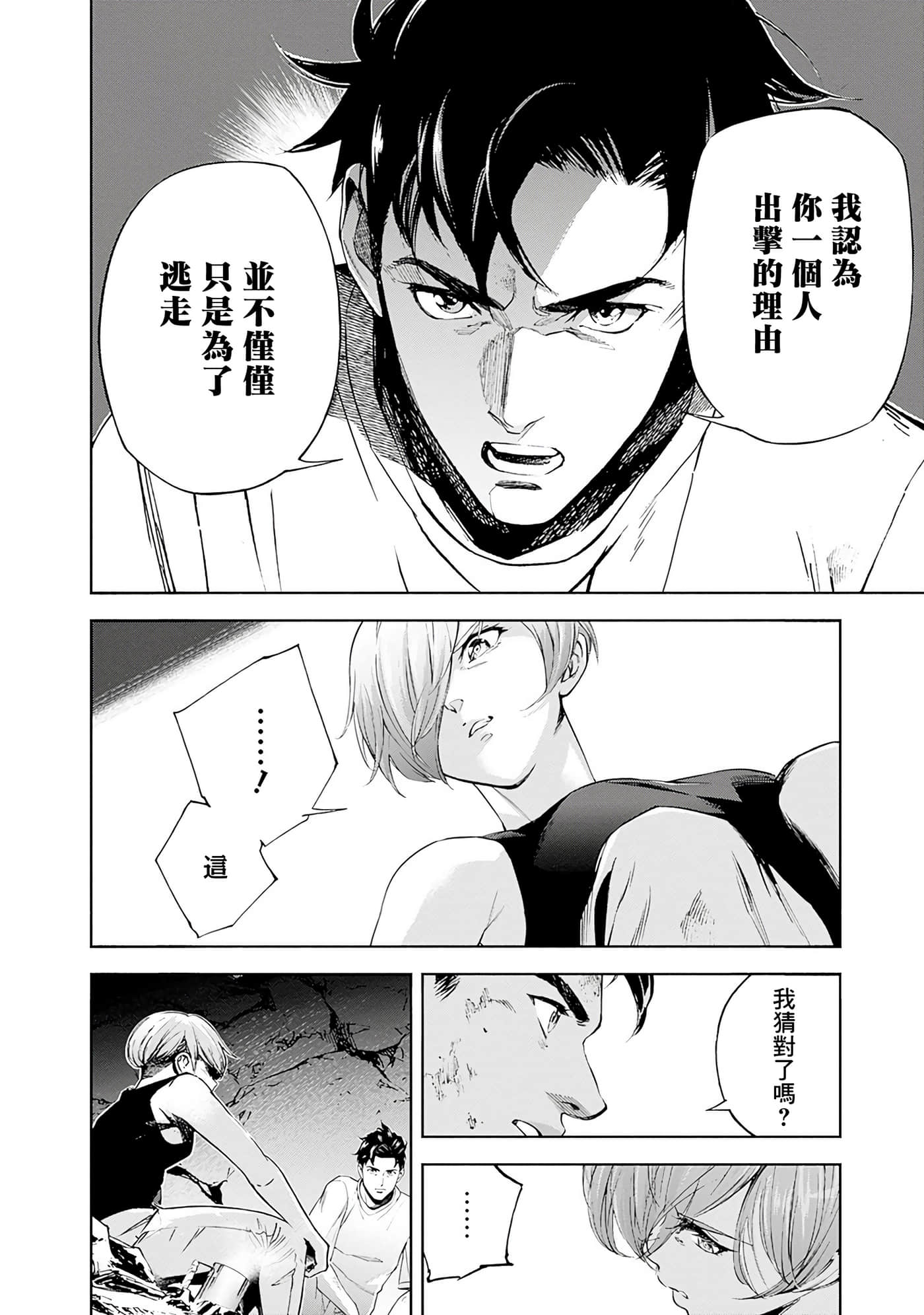 第 147 页