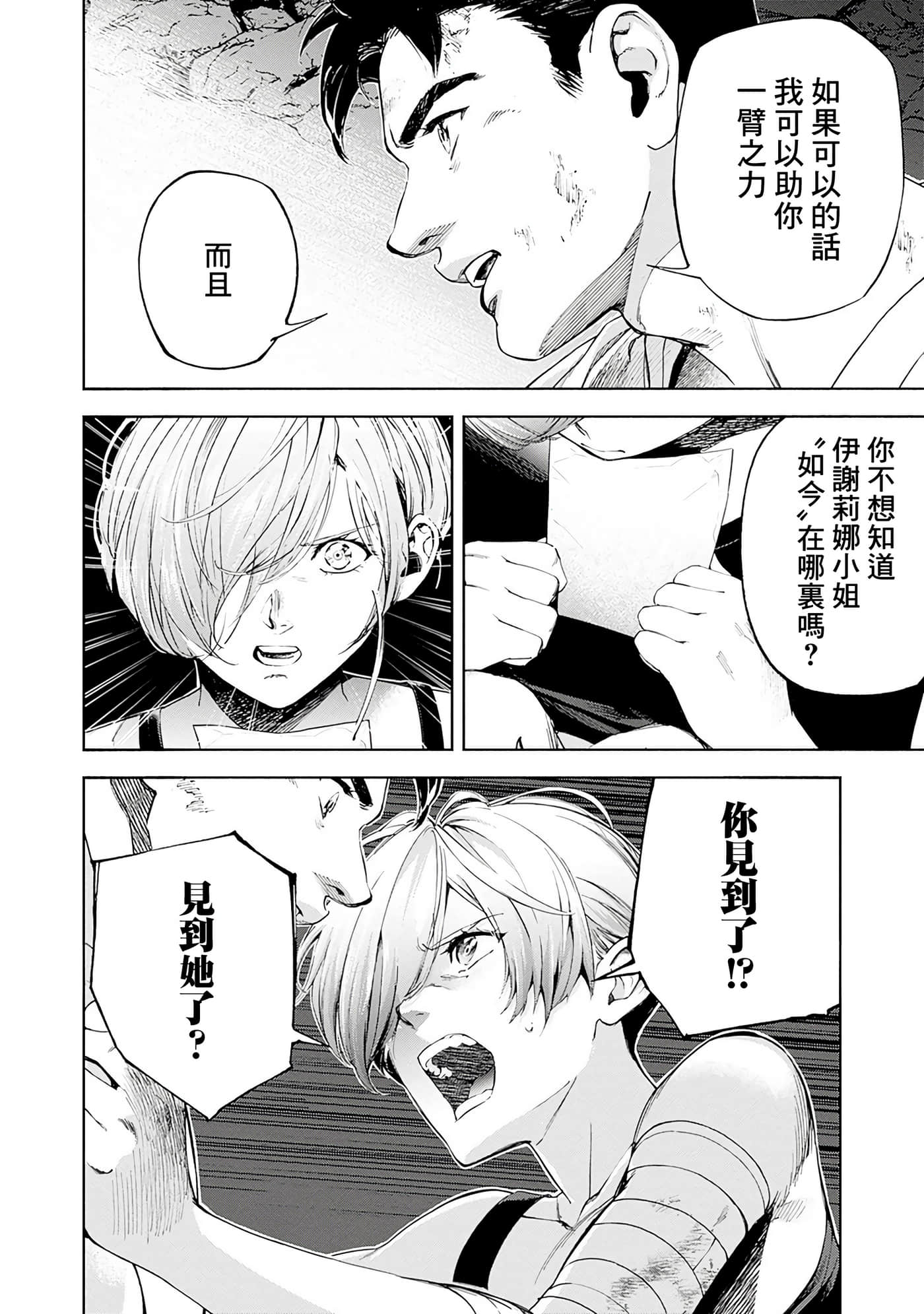 第 149 页