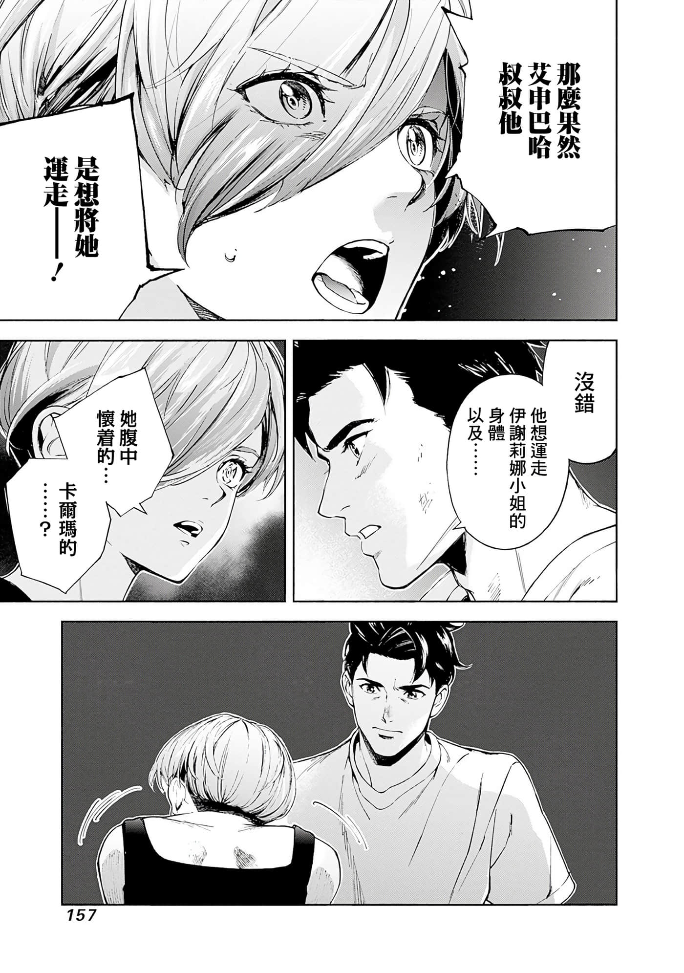 第 150 页