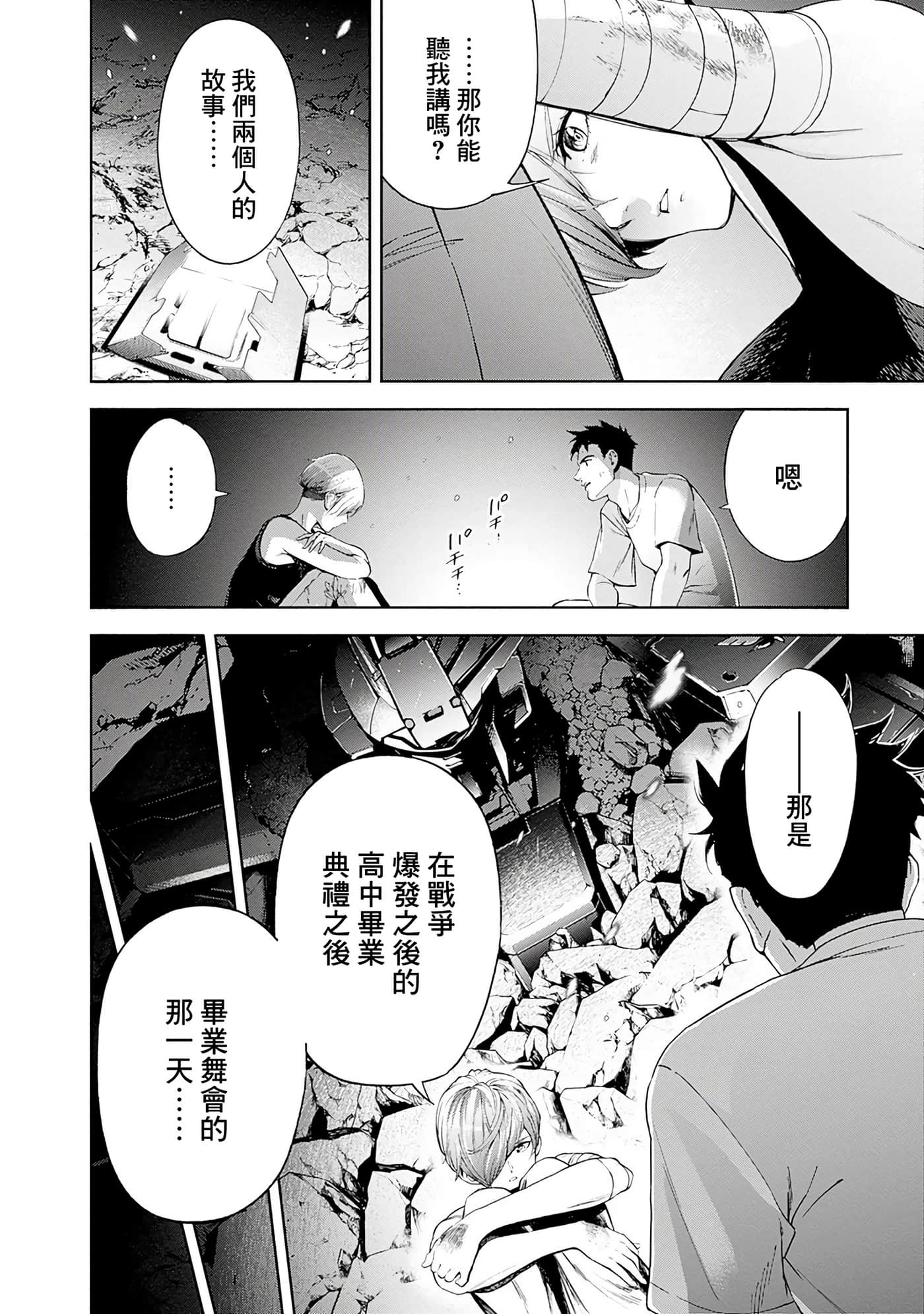 第 151 页