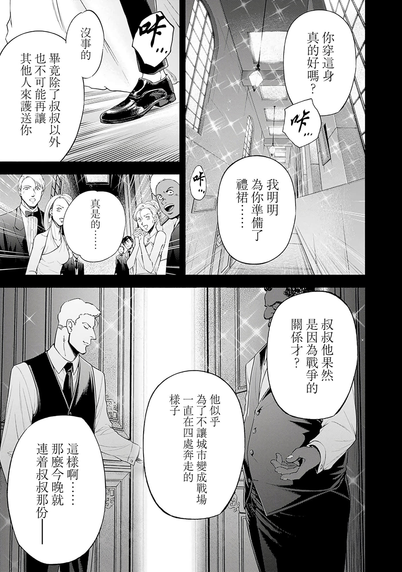 第 152 页