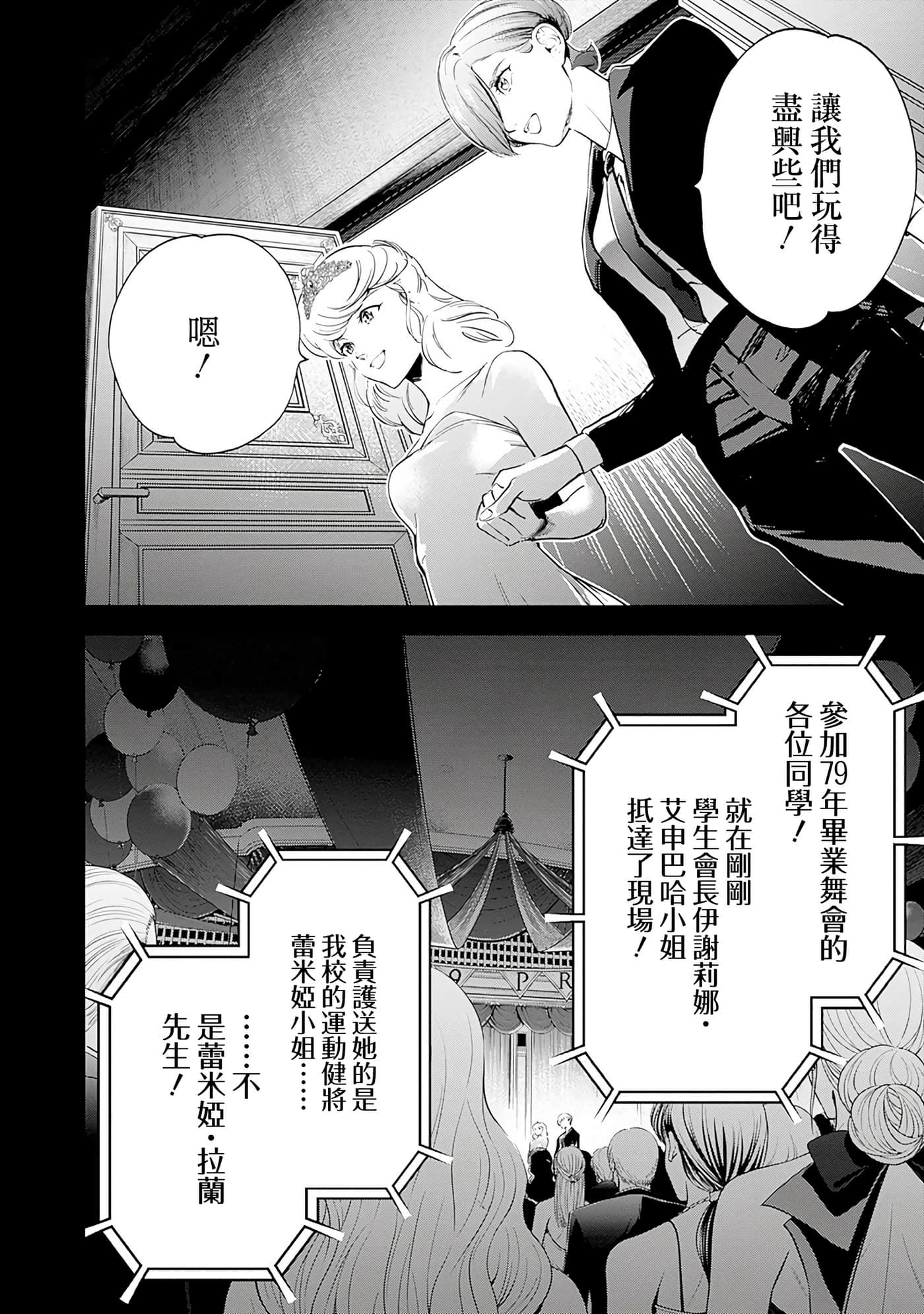 第 153 页