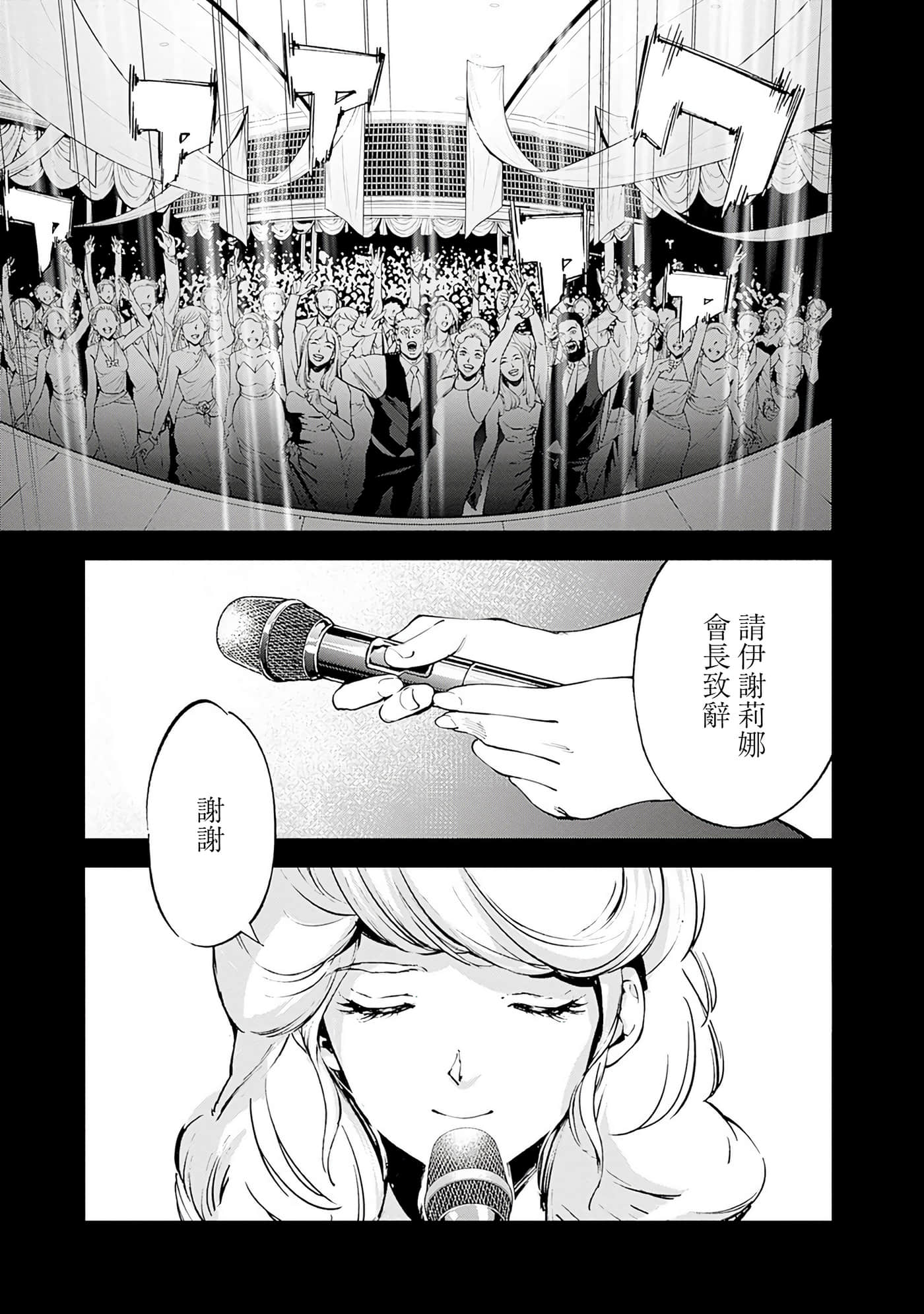 第 154 页