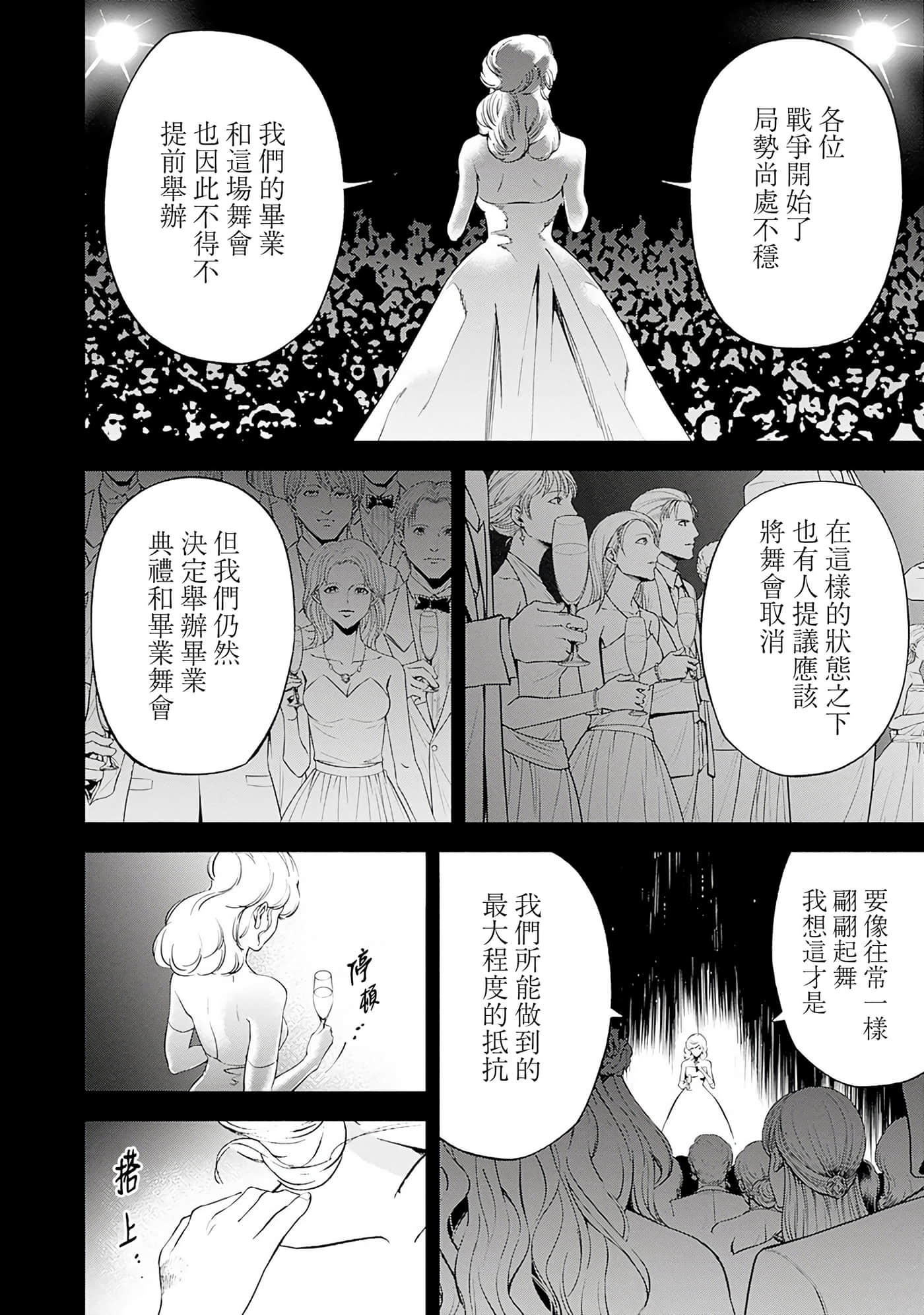 第 155 页
