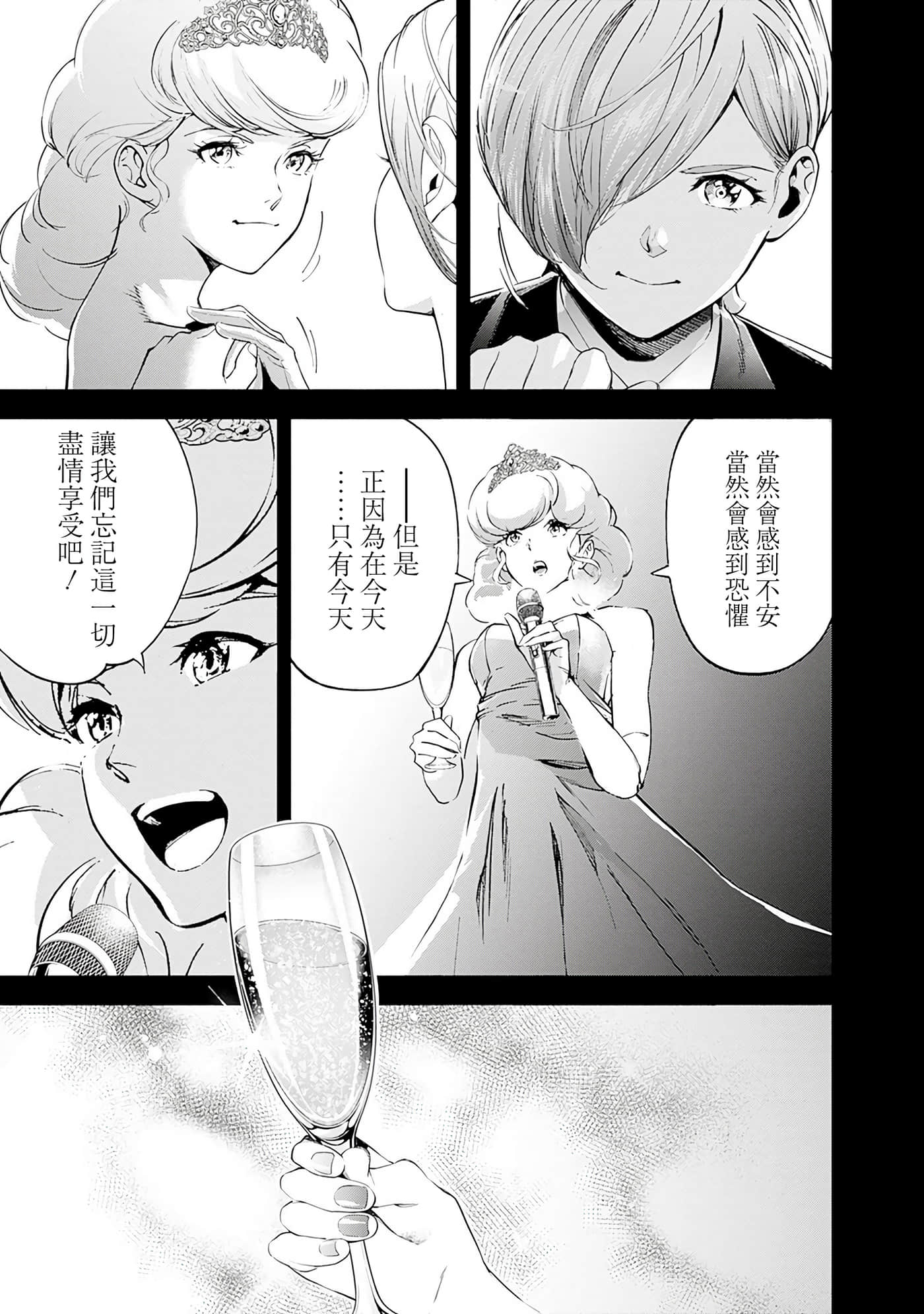 第 156 页