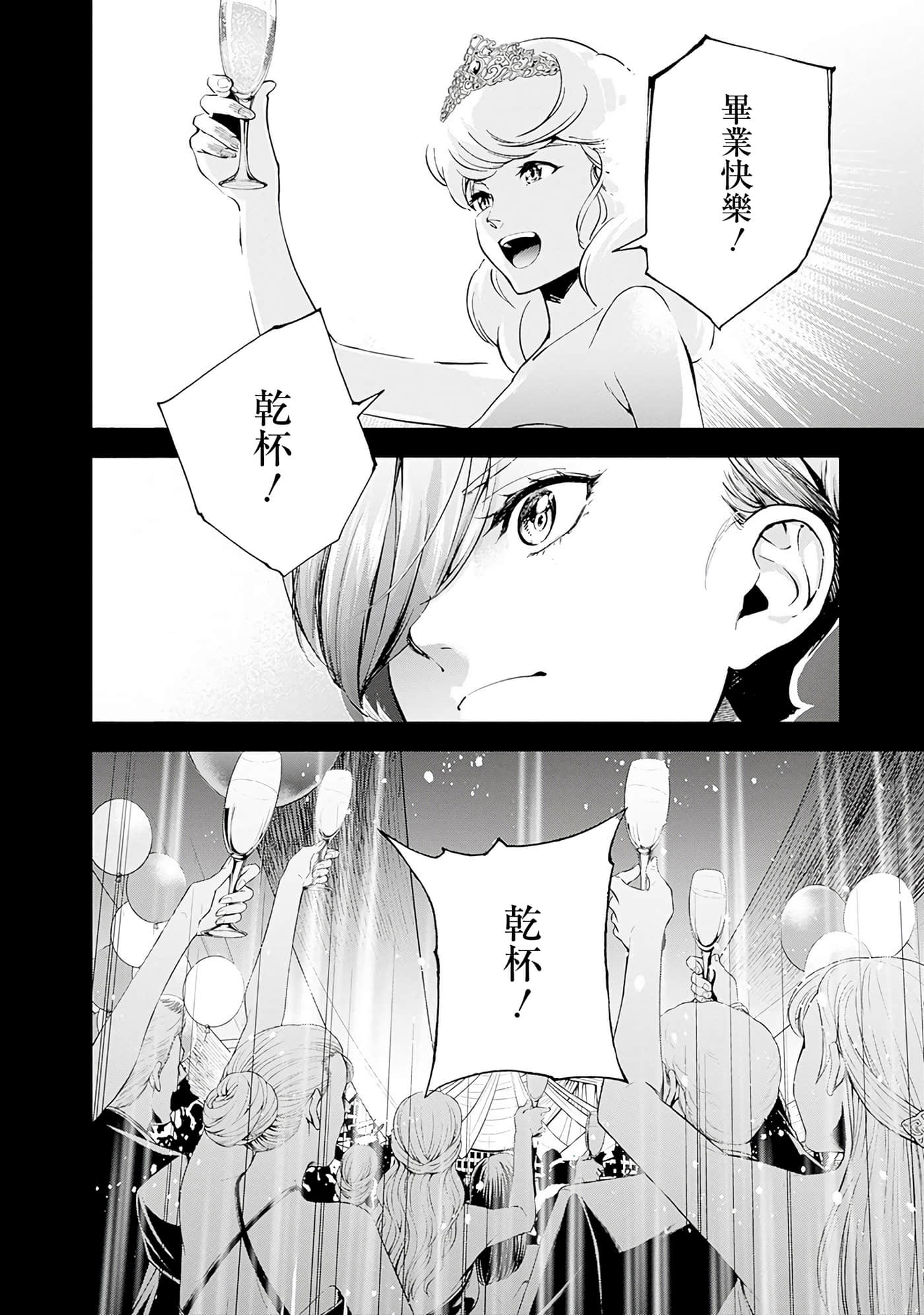 第 157 页