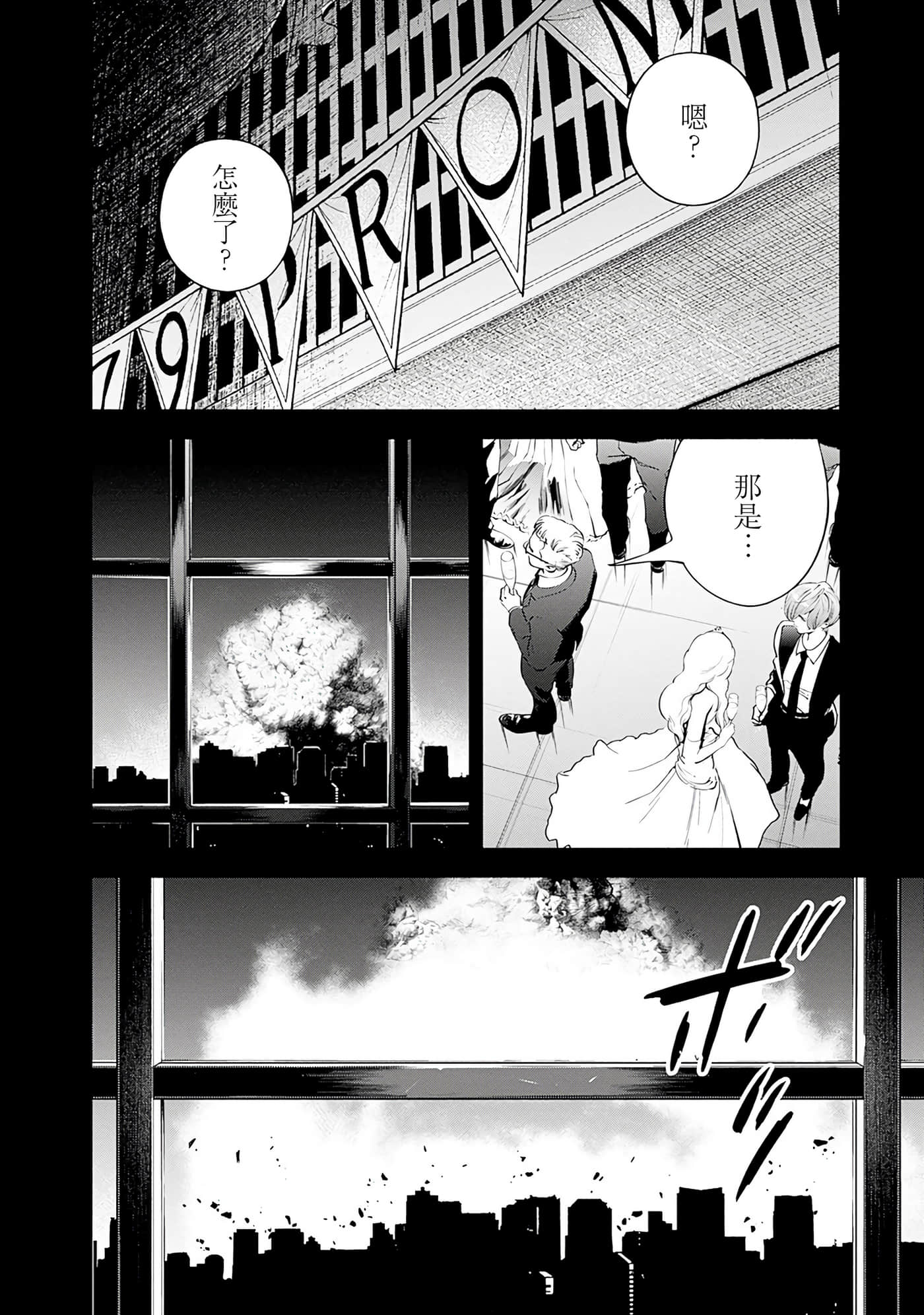 第 159 页