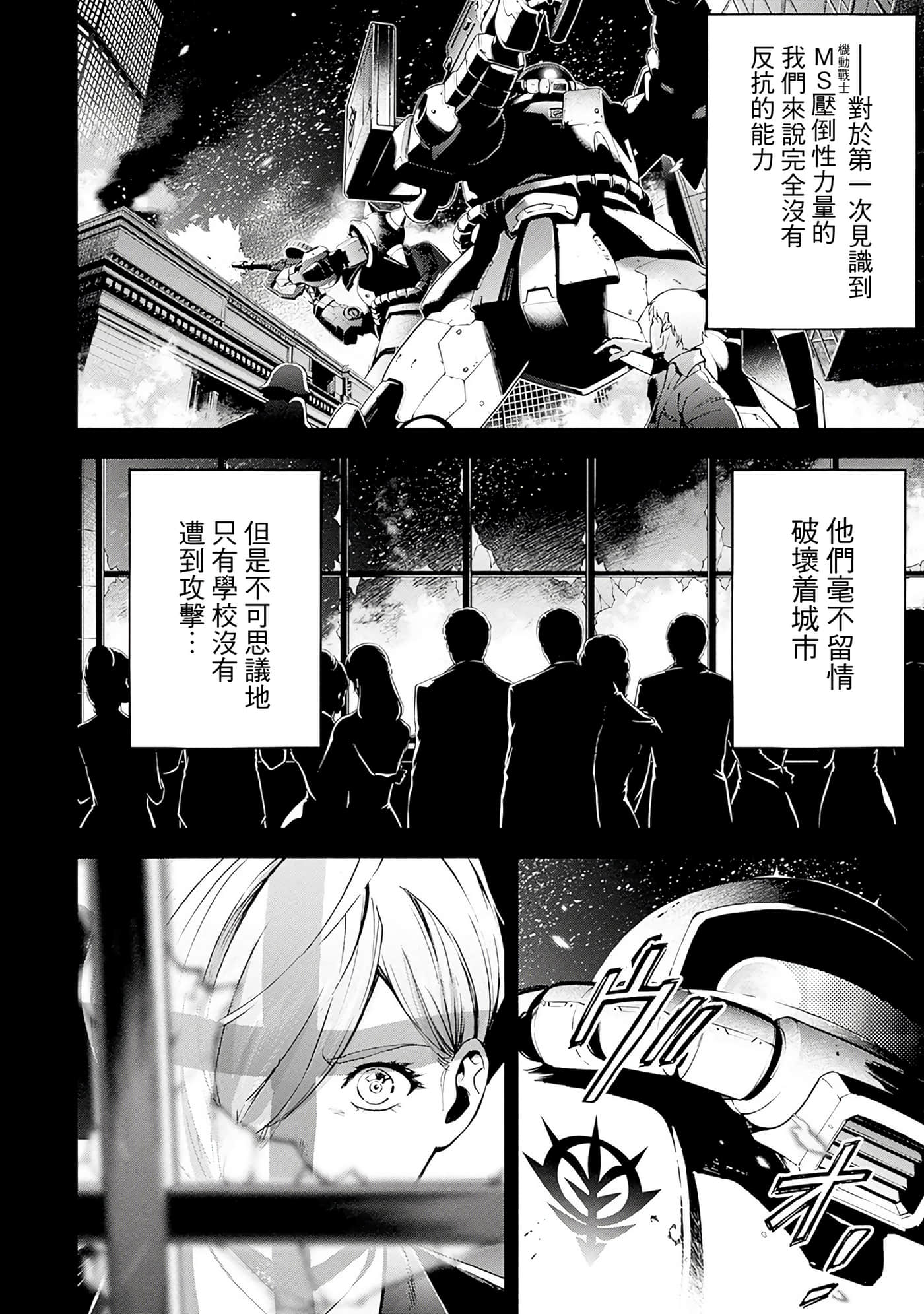 第 164 页