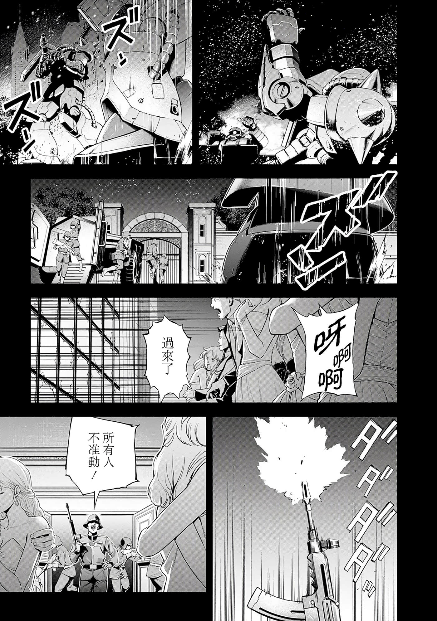 第 165 页