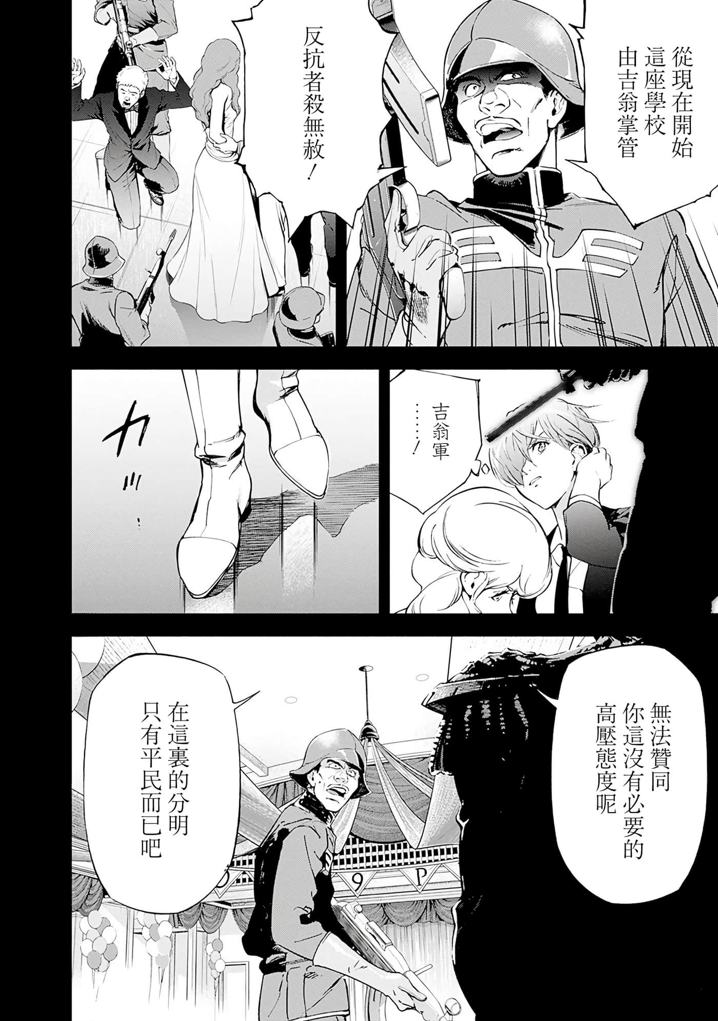 第 166 页