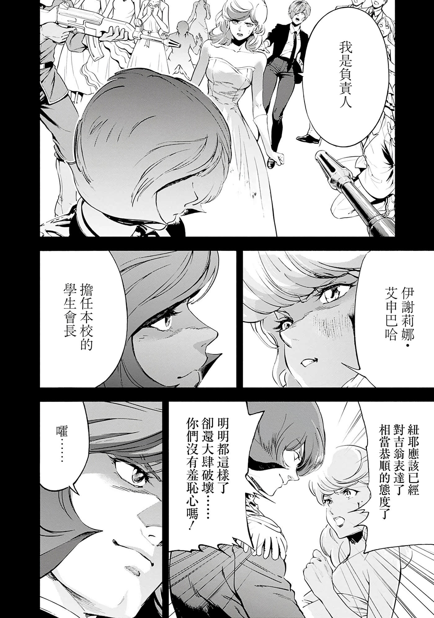第 168 页