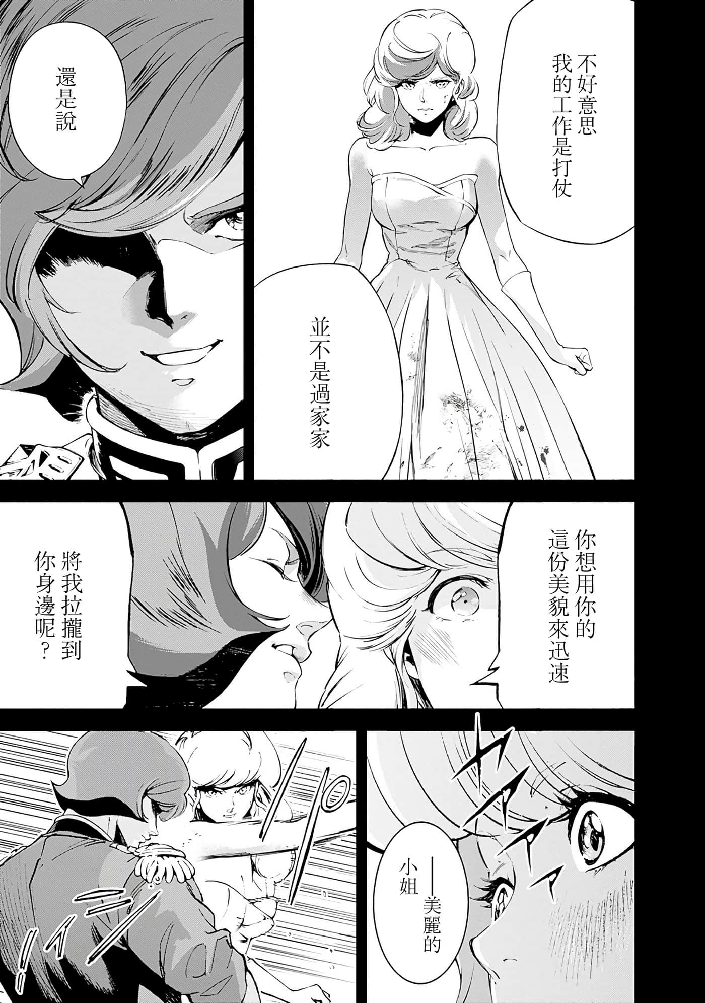 第 169 页