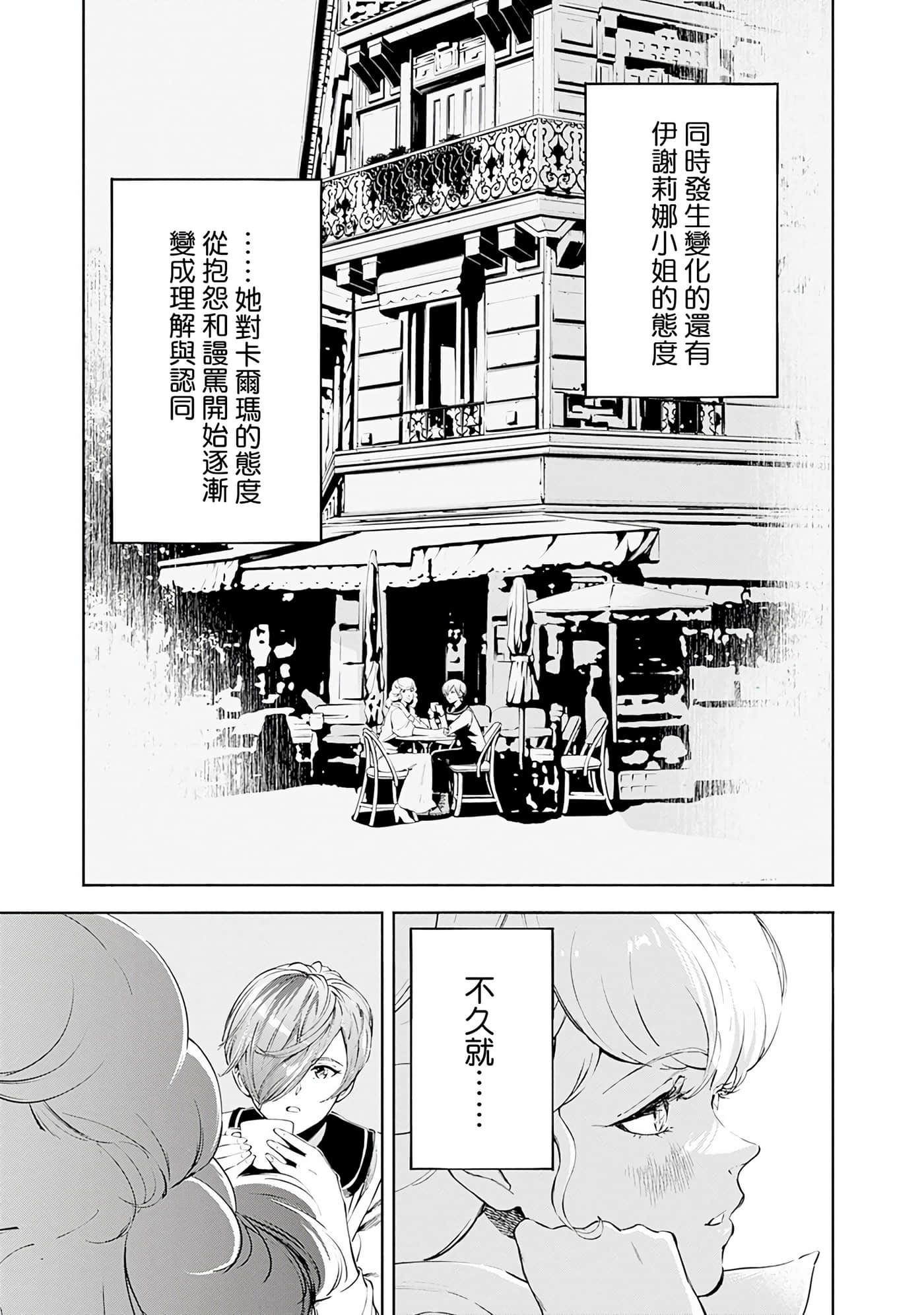 第 173 页