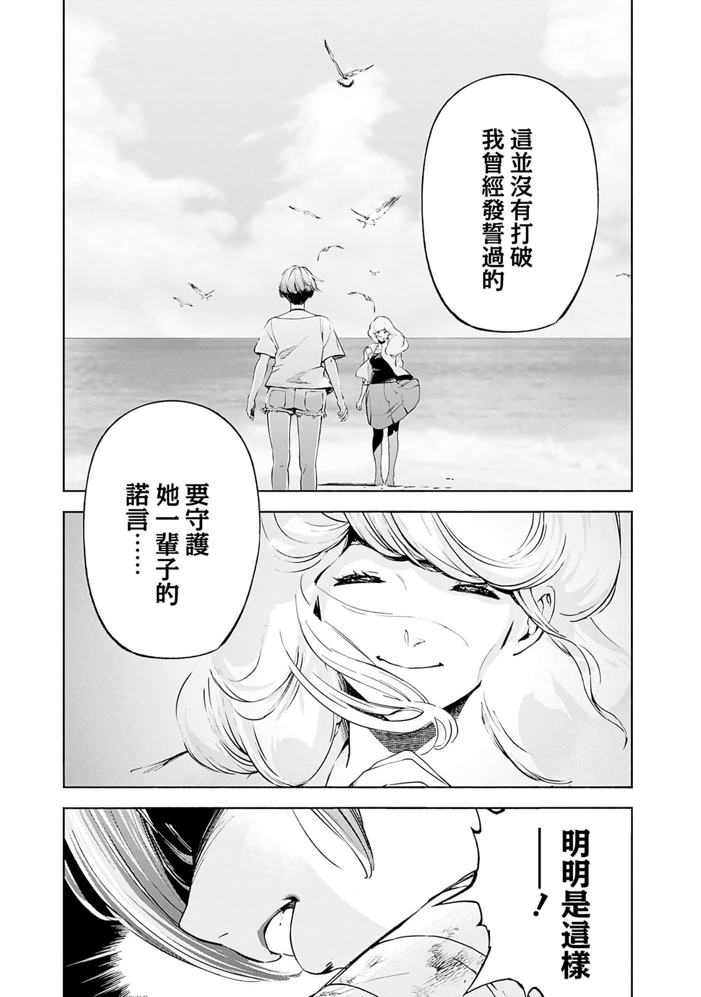 第 175 页