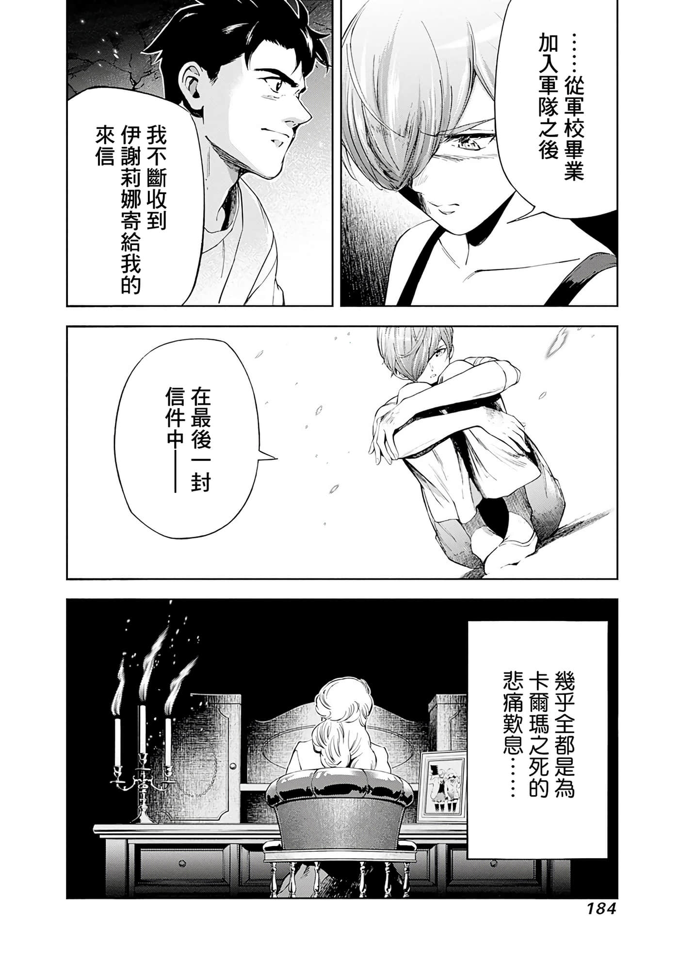 第 176 页