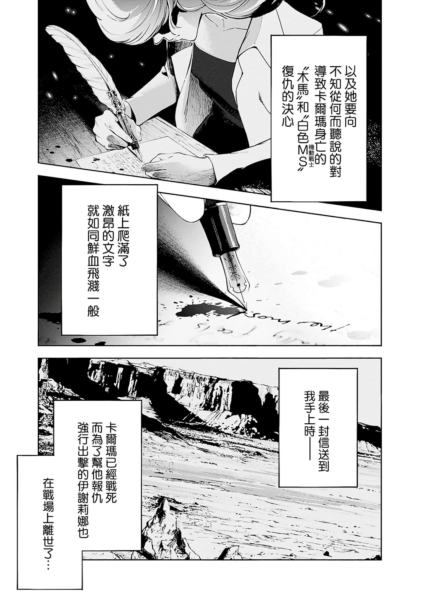 第 177 页