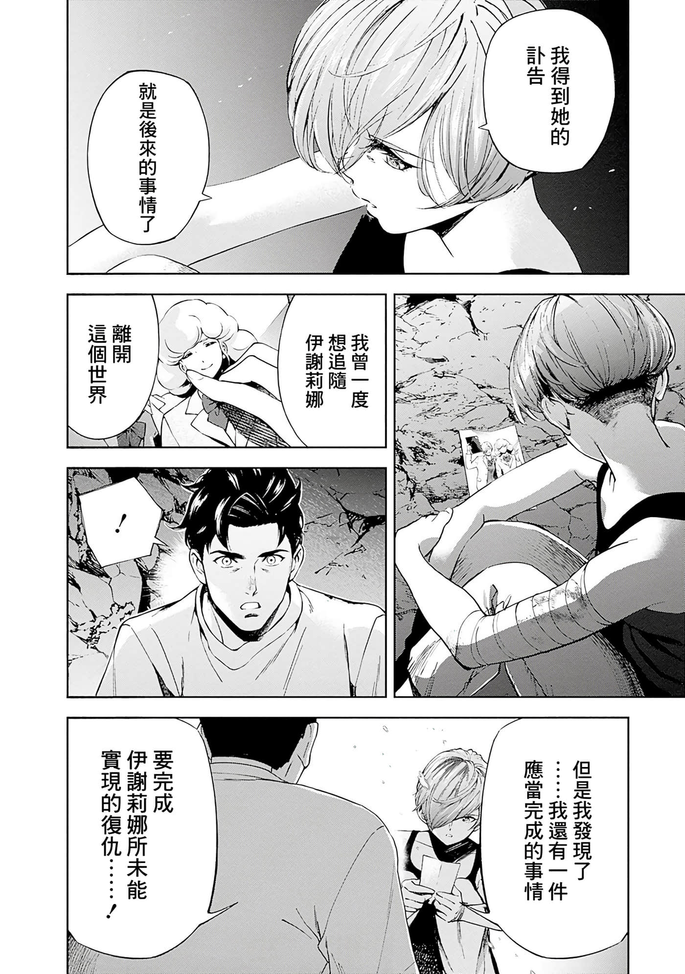 第 178 页