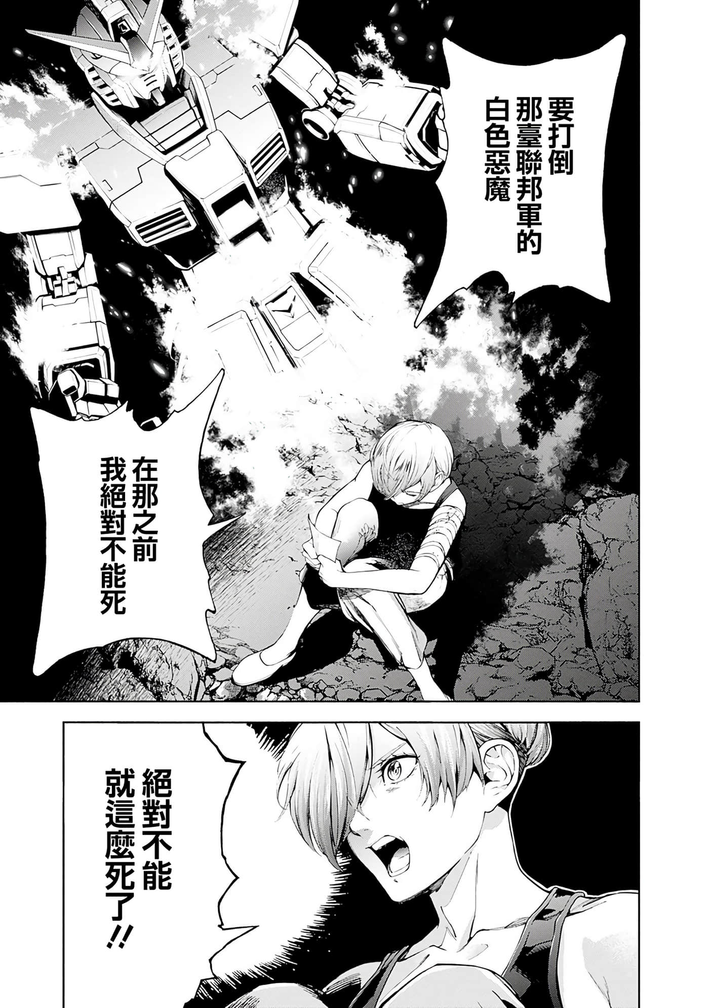 第 179 页