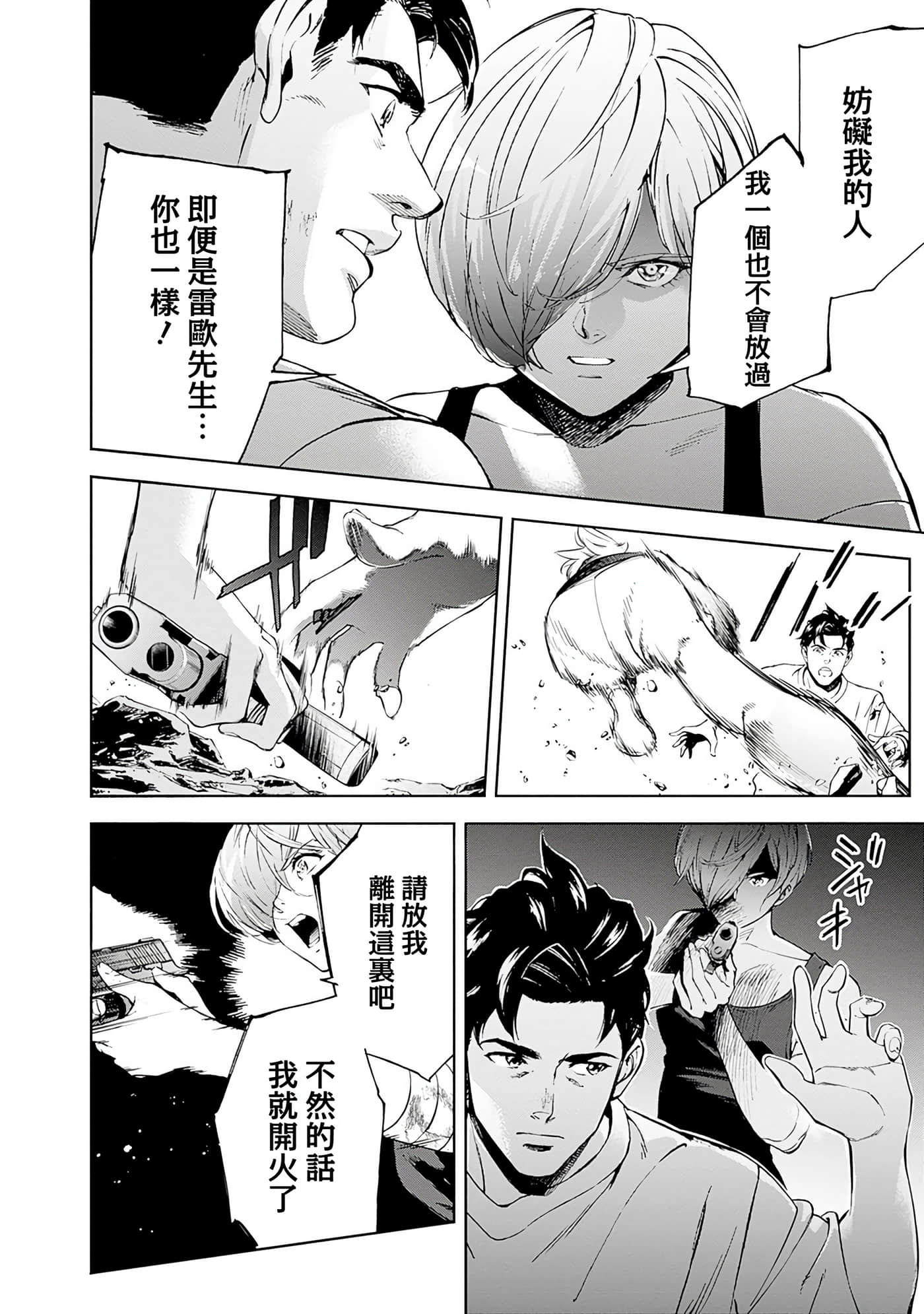 第 180 页