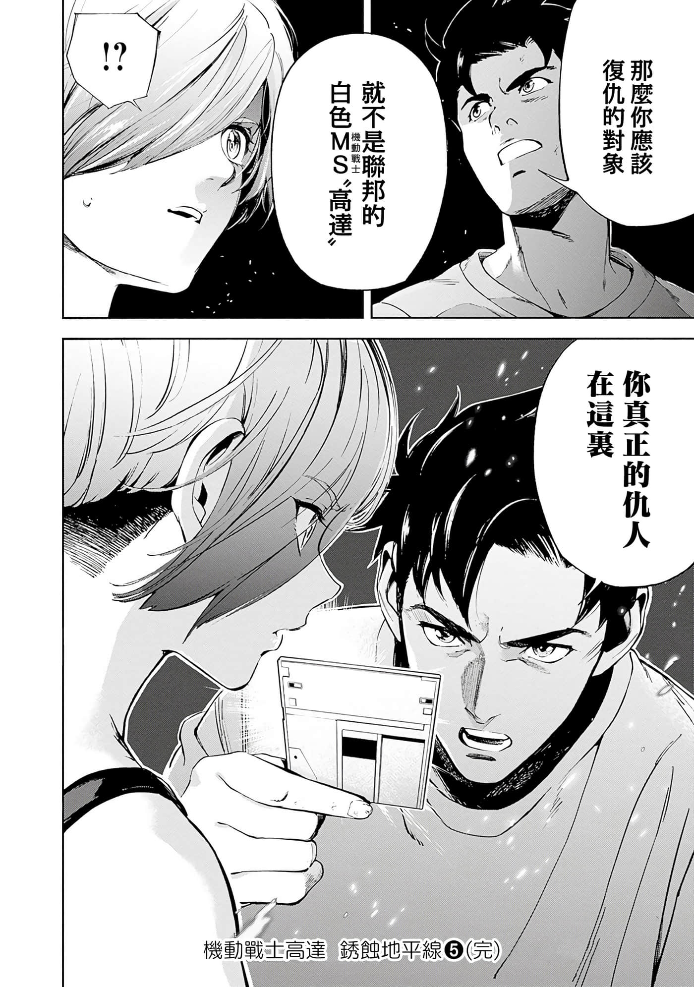 第 182 页