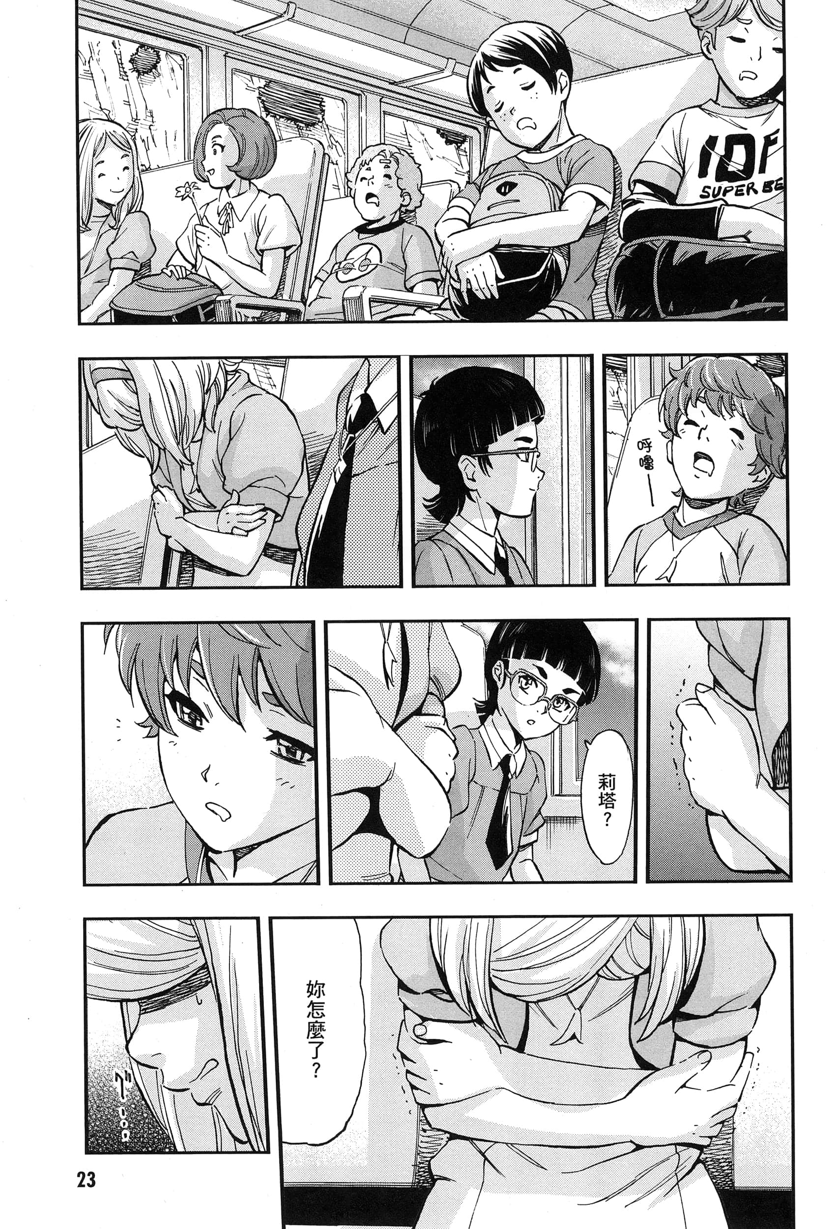 Page 28
