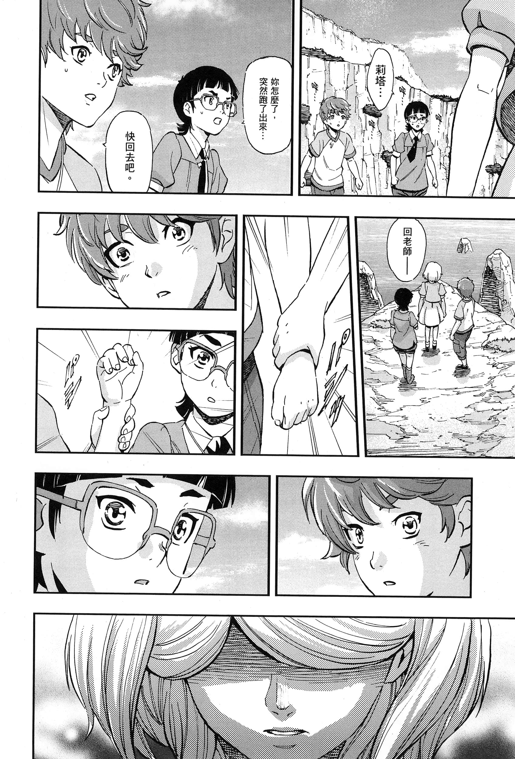 Page 31