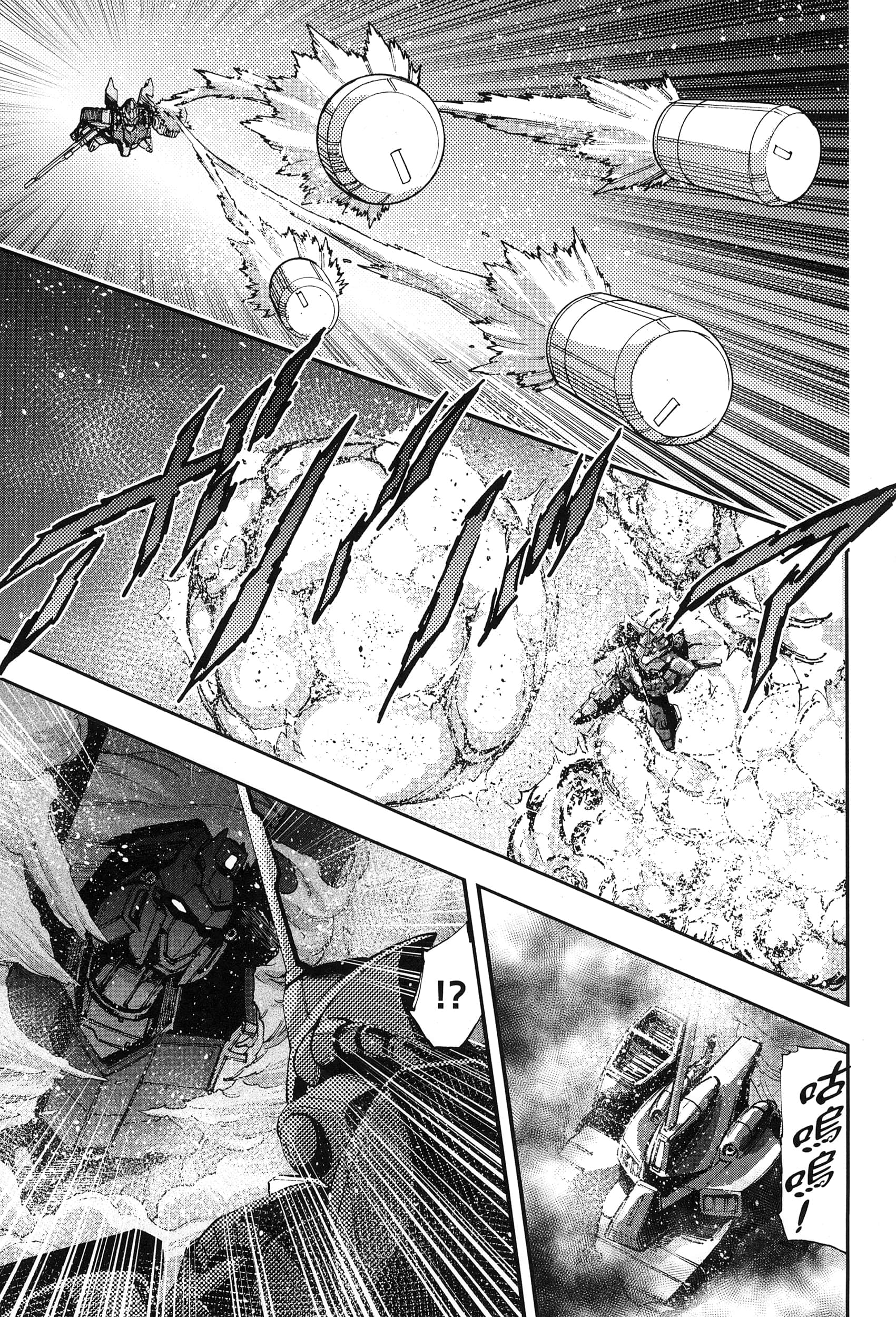 Page 92