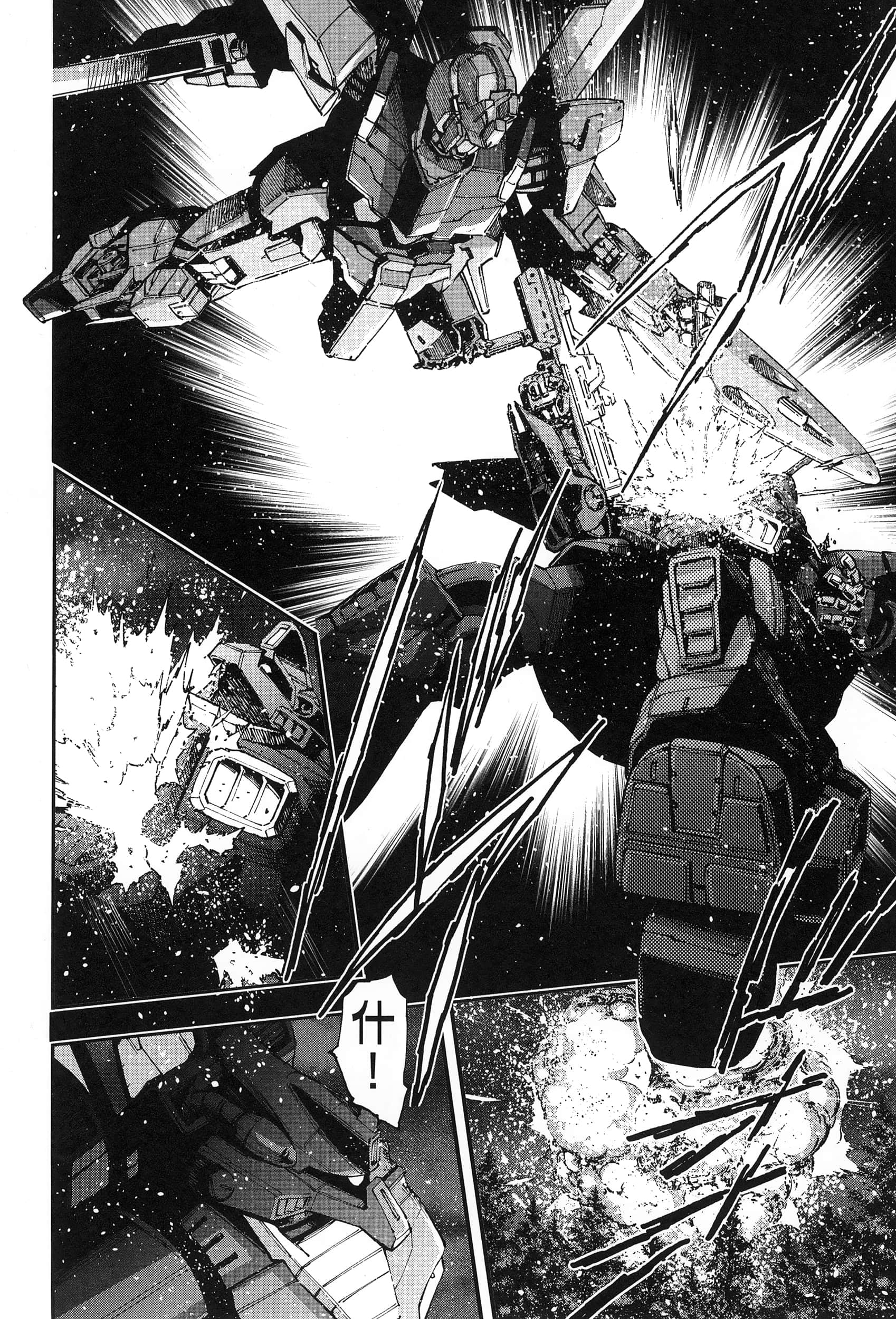 Page 93