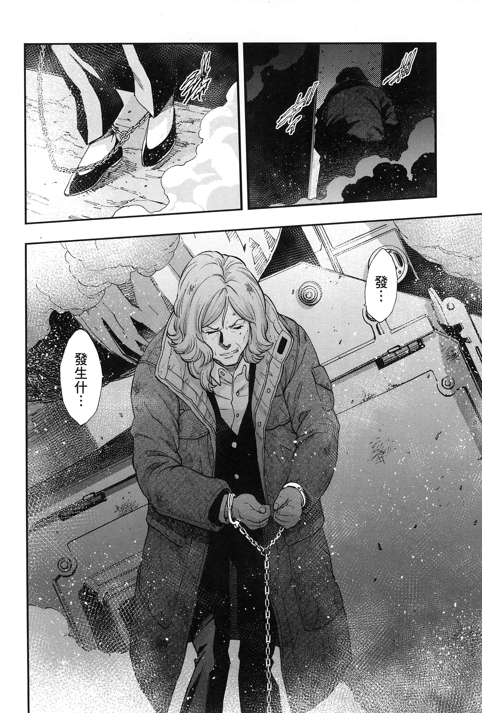 Page 99