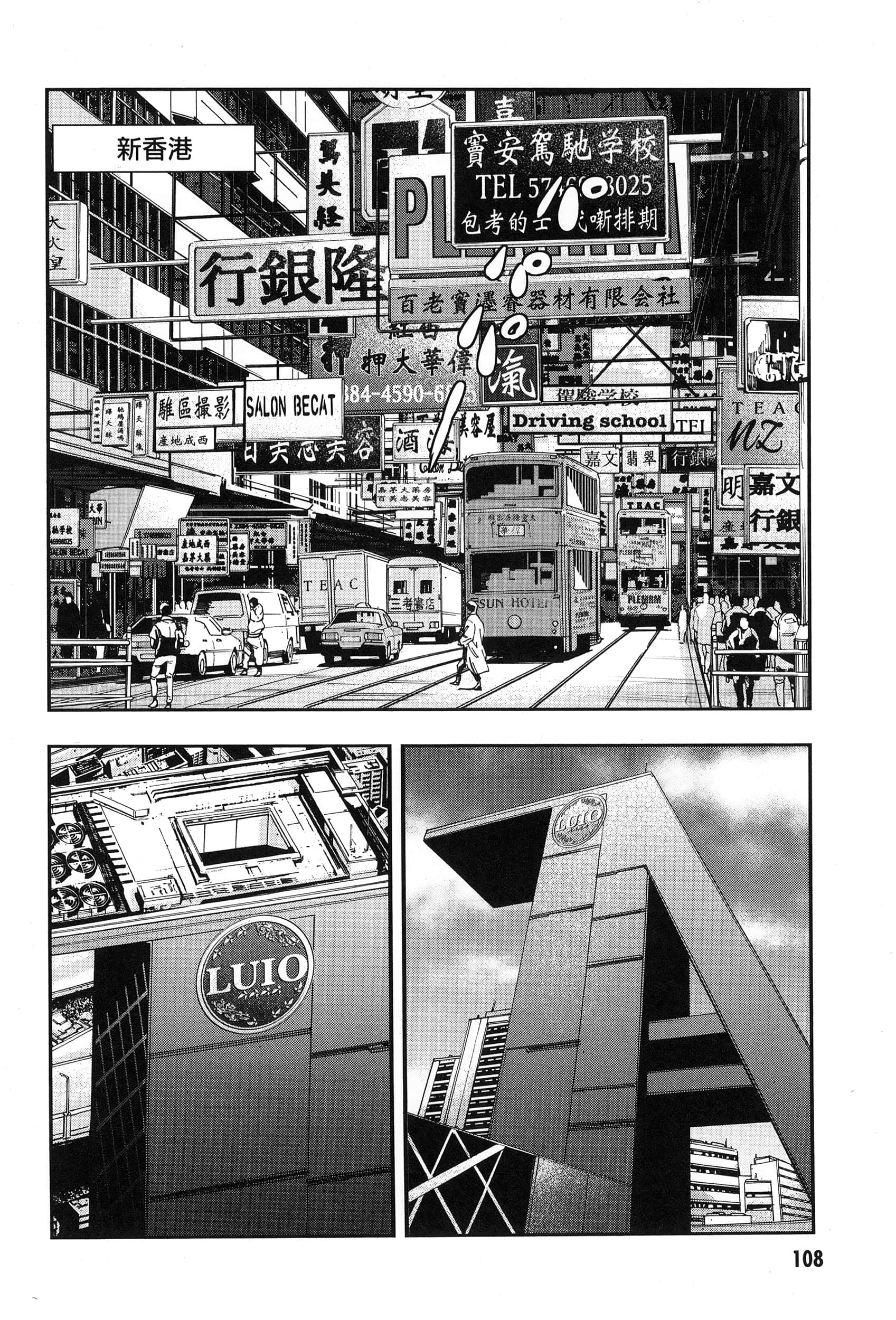 Page 113