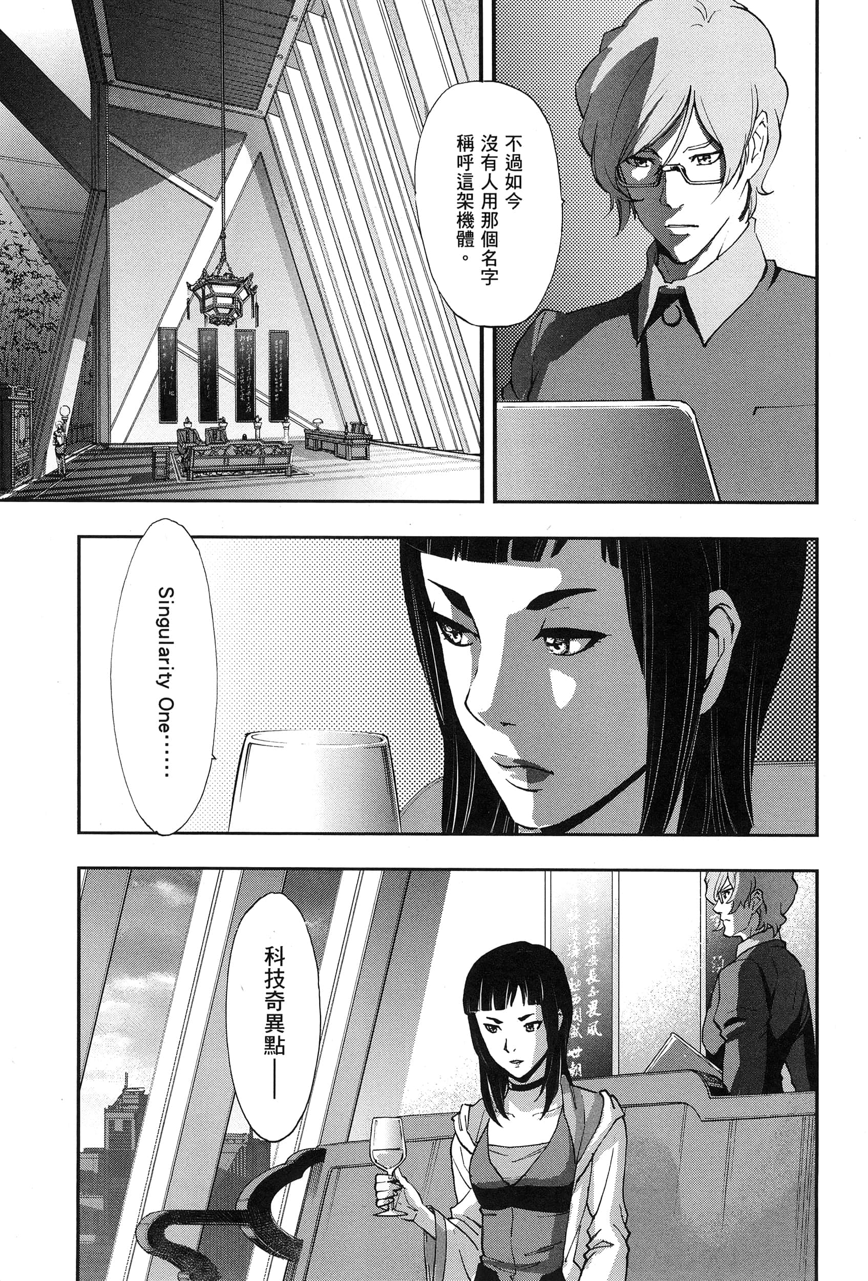 Page 130