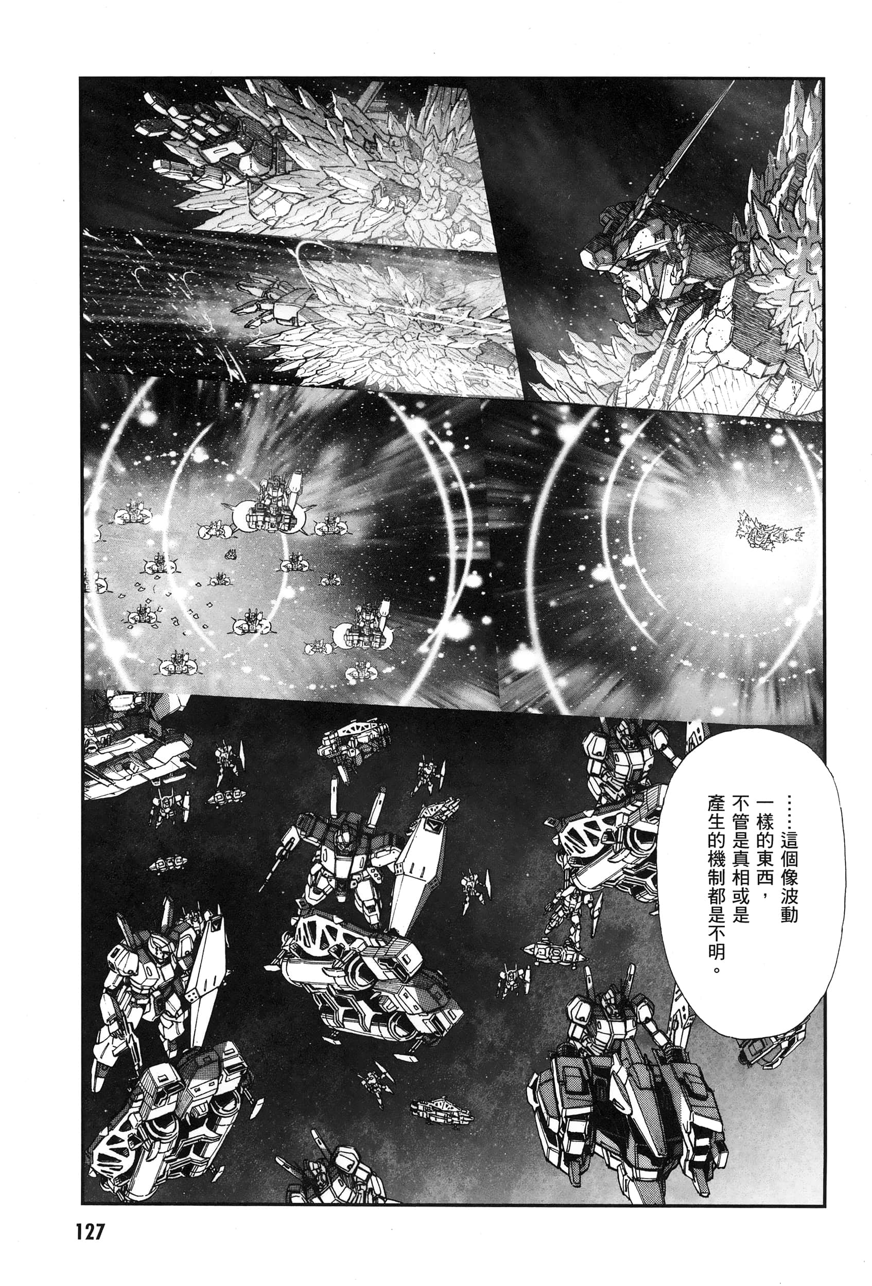 Page 132