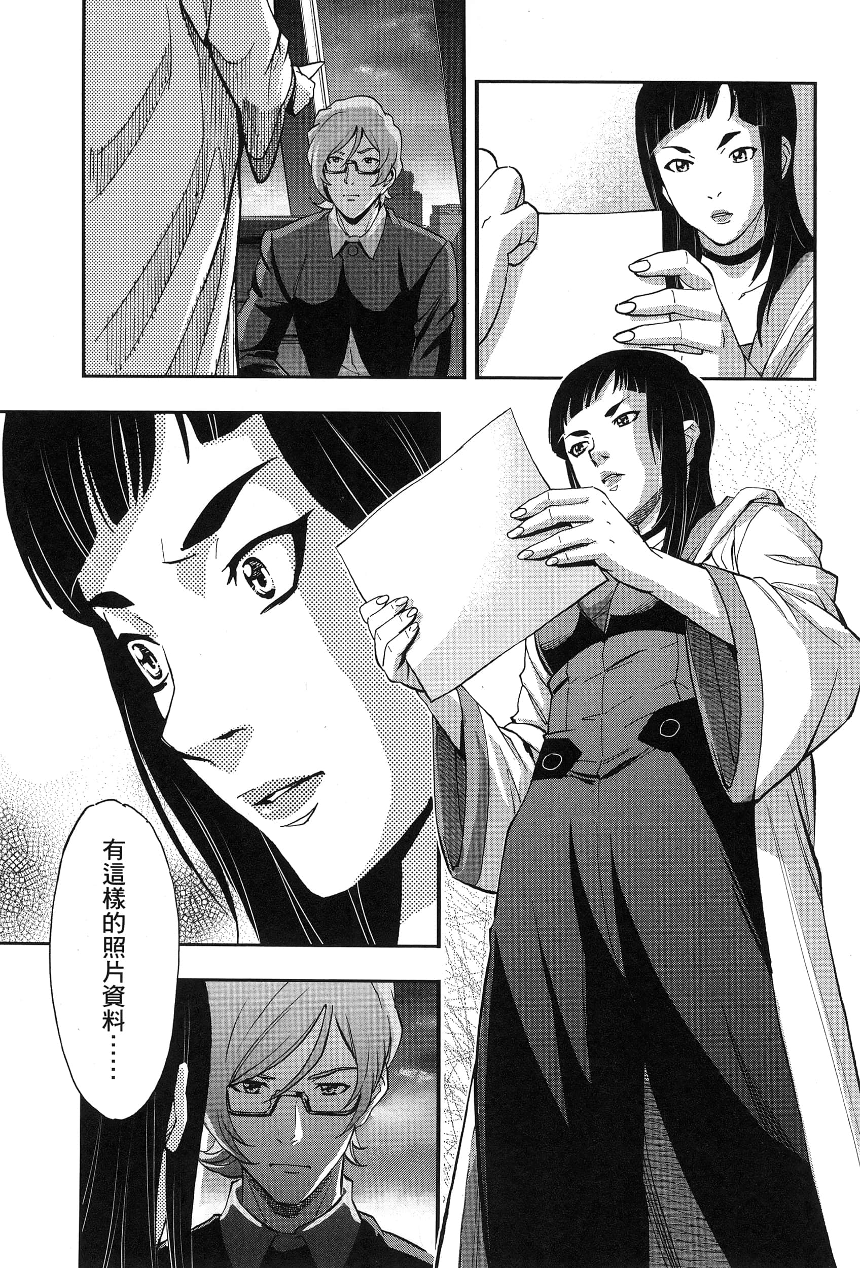 Page 134
