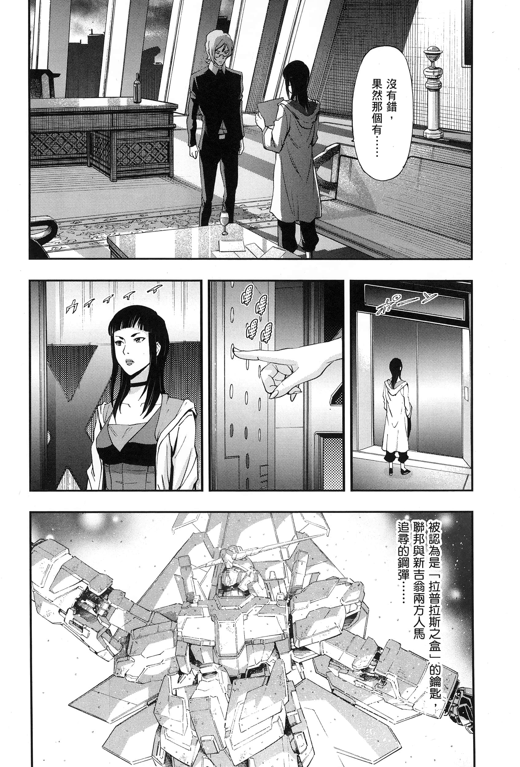 Page 135