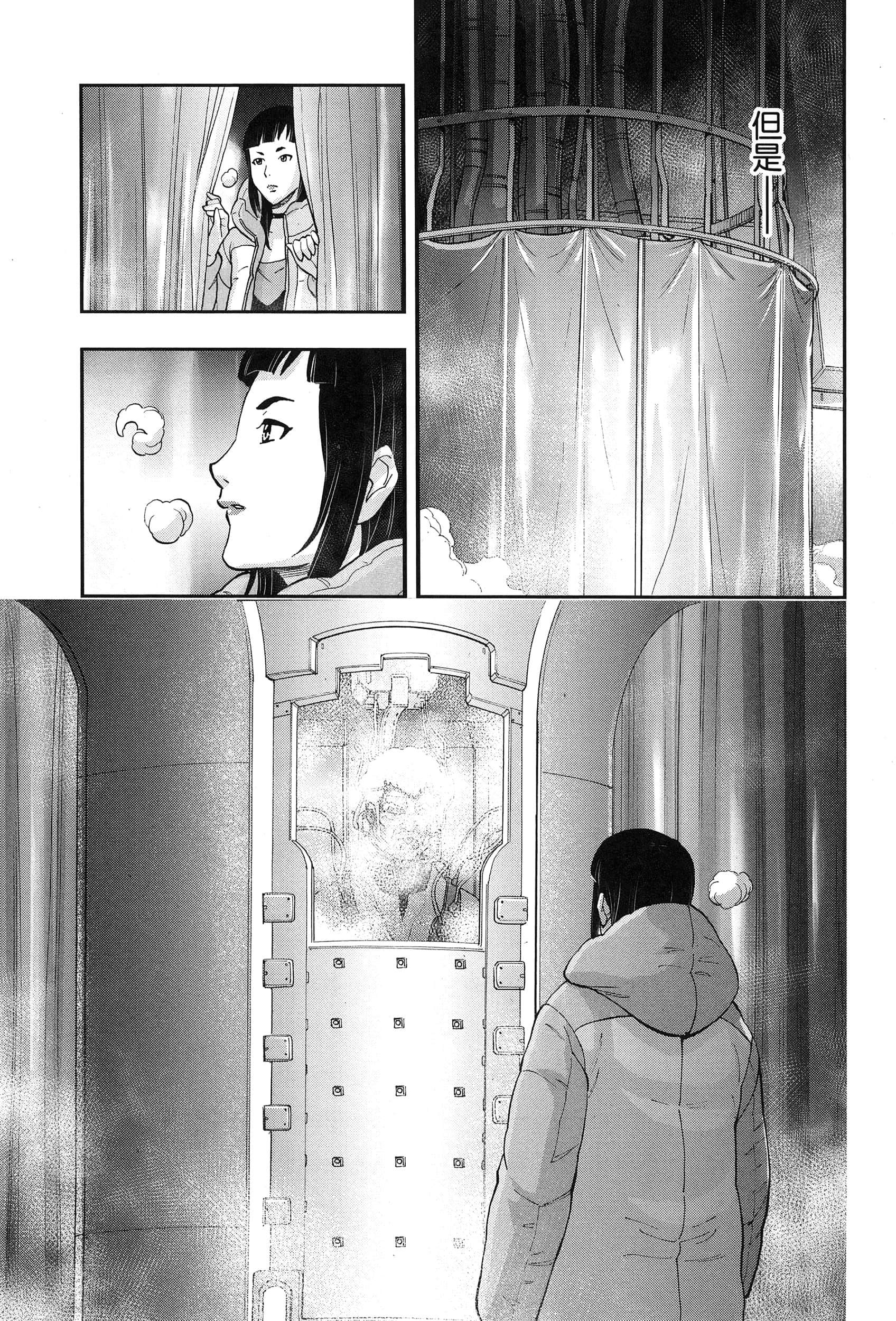 Page 138