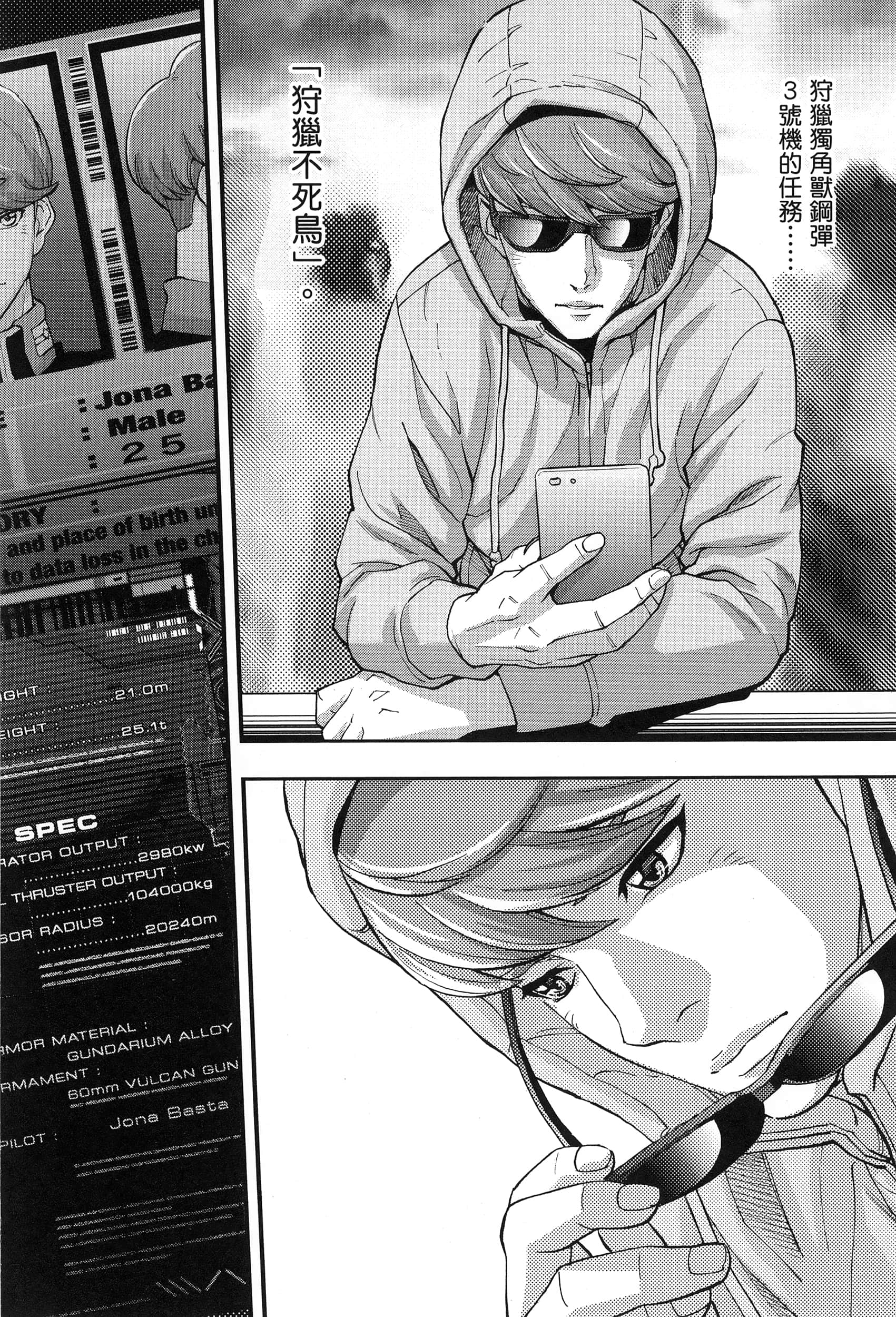 Page 145