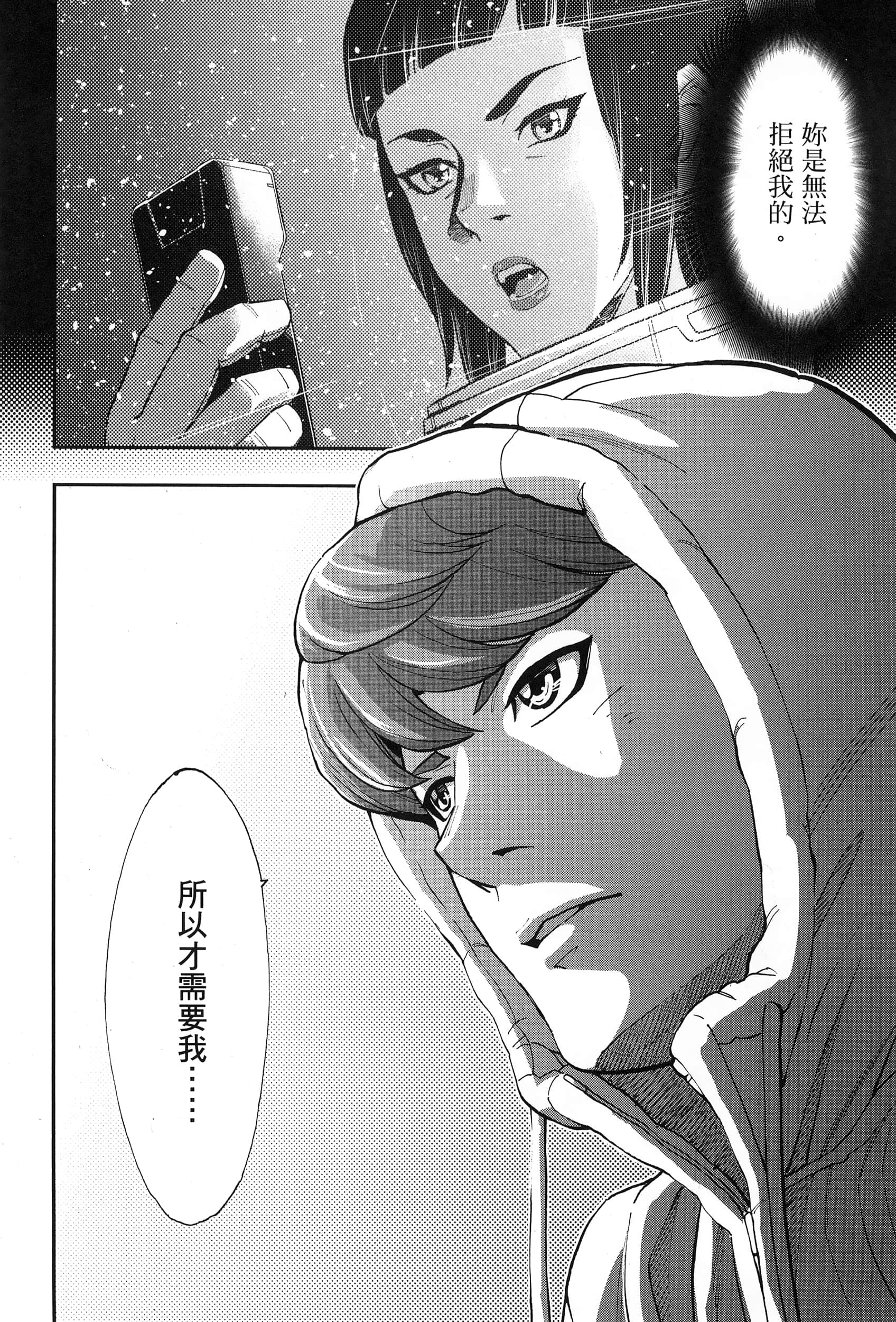 Page 147