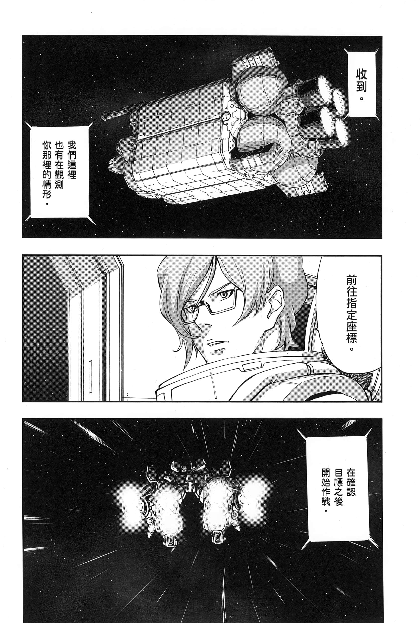 Page 159