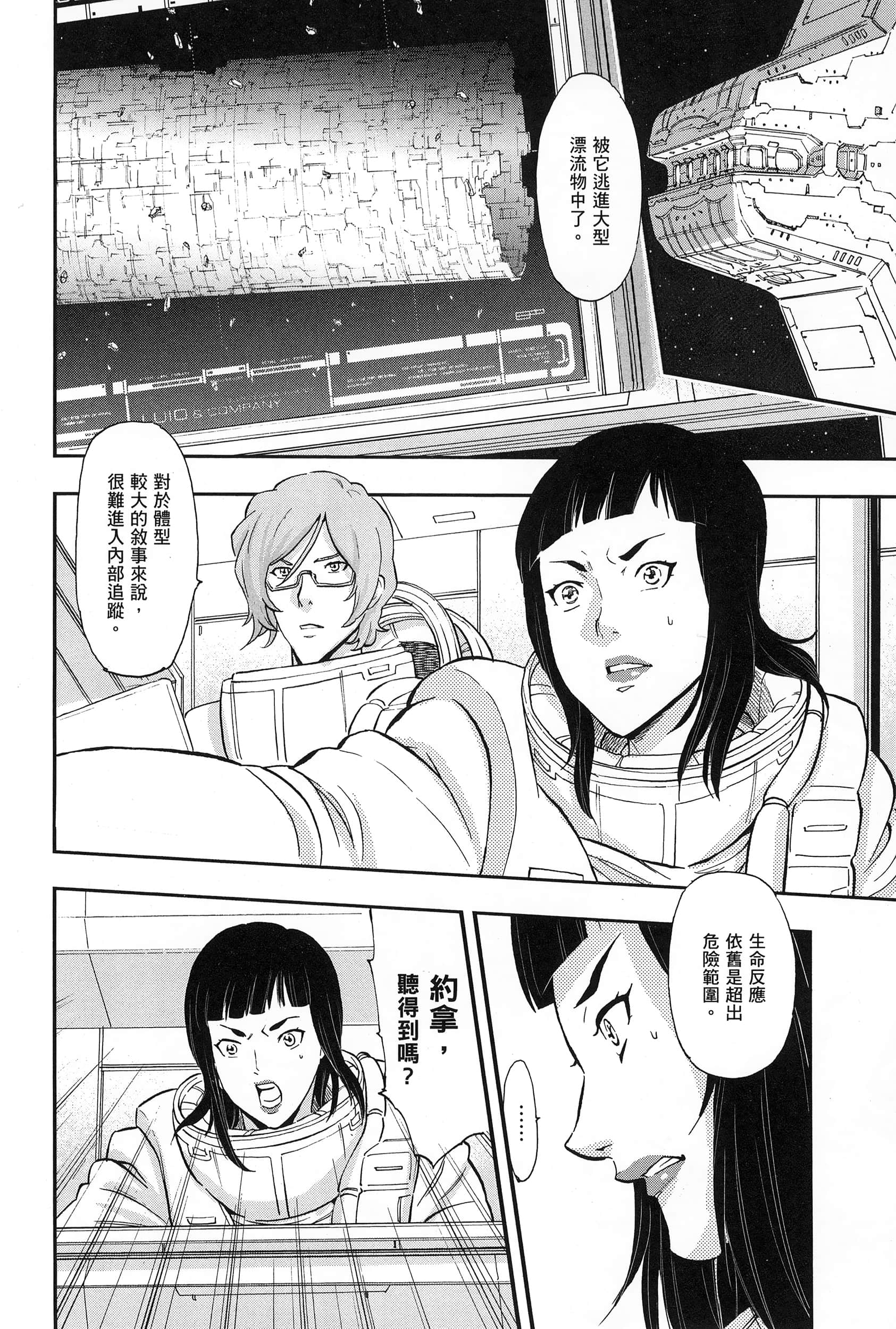 Page 46