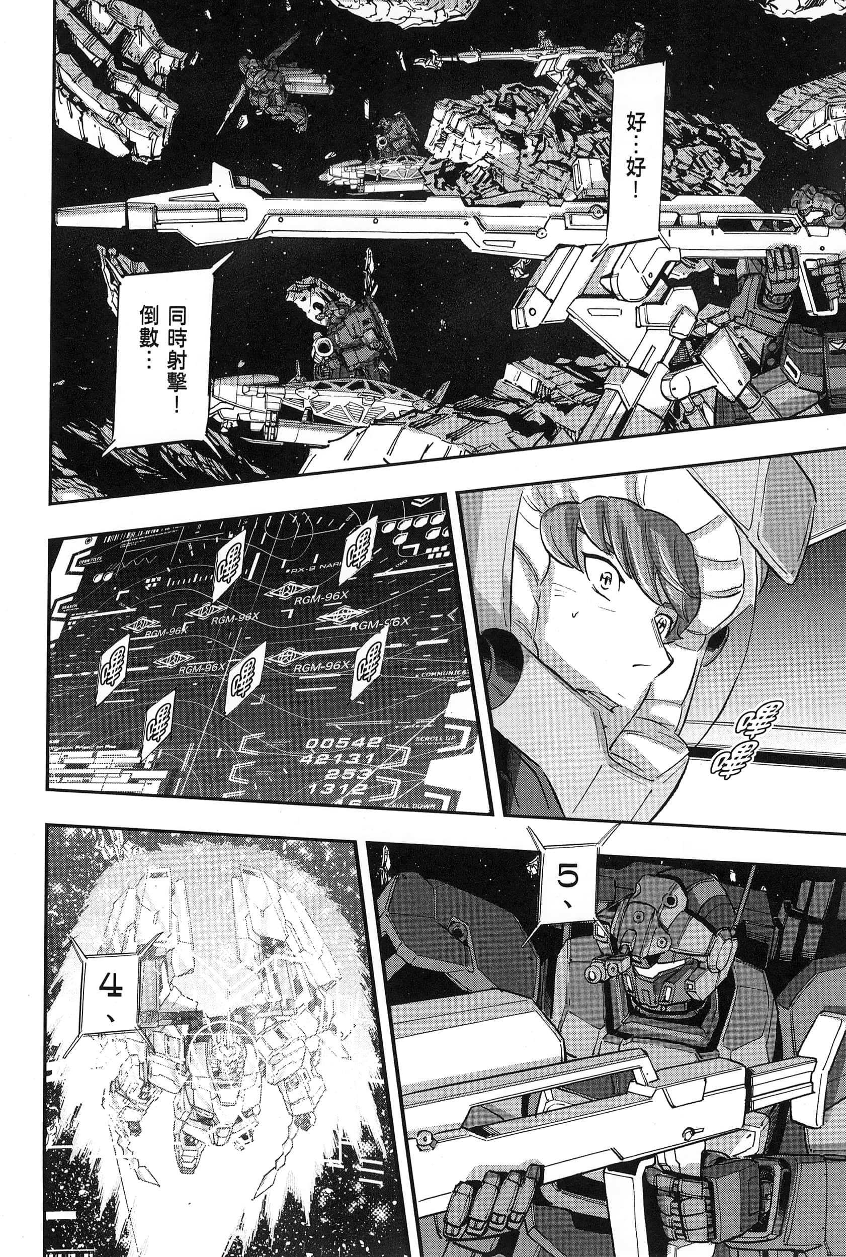 Page 90