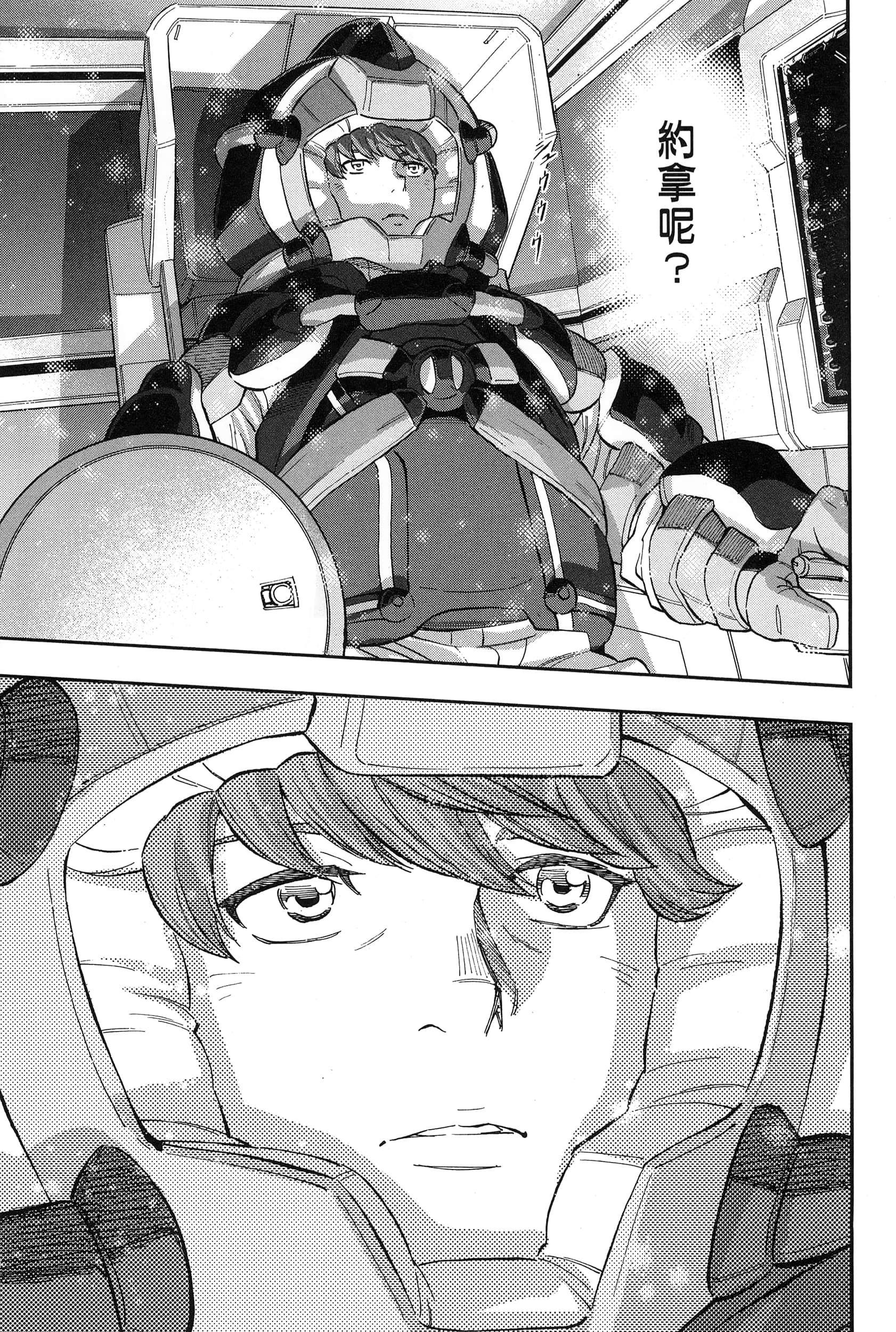 Page 97
