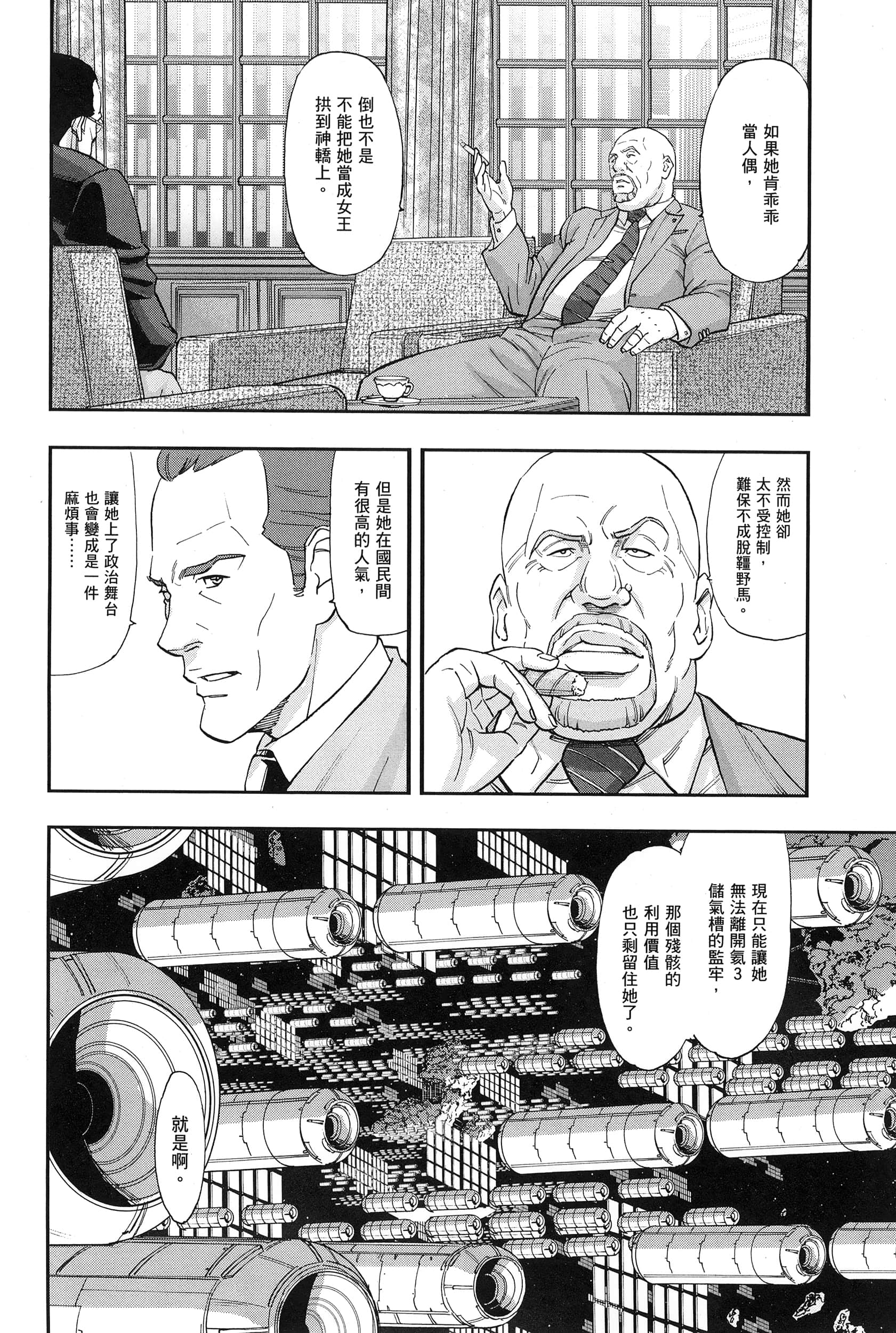 Page 104
