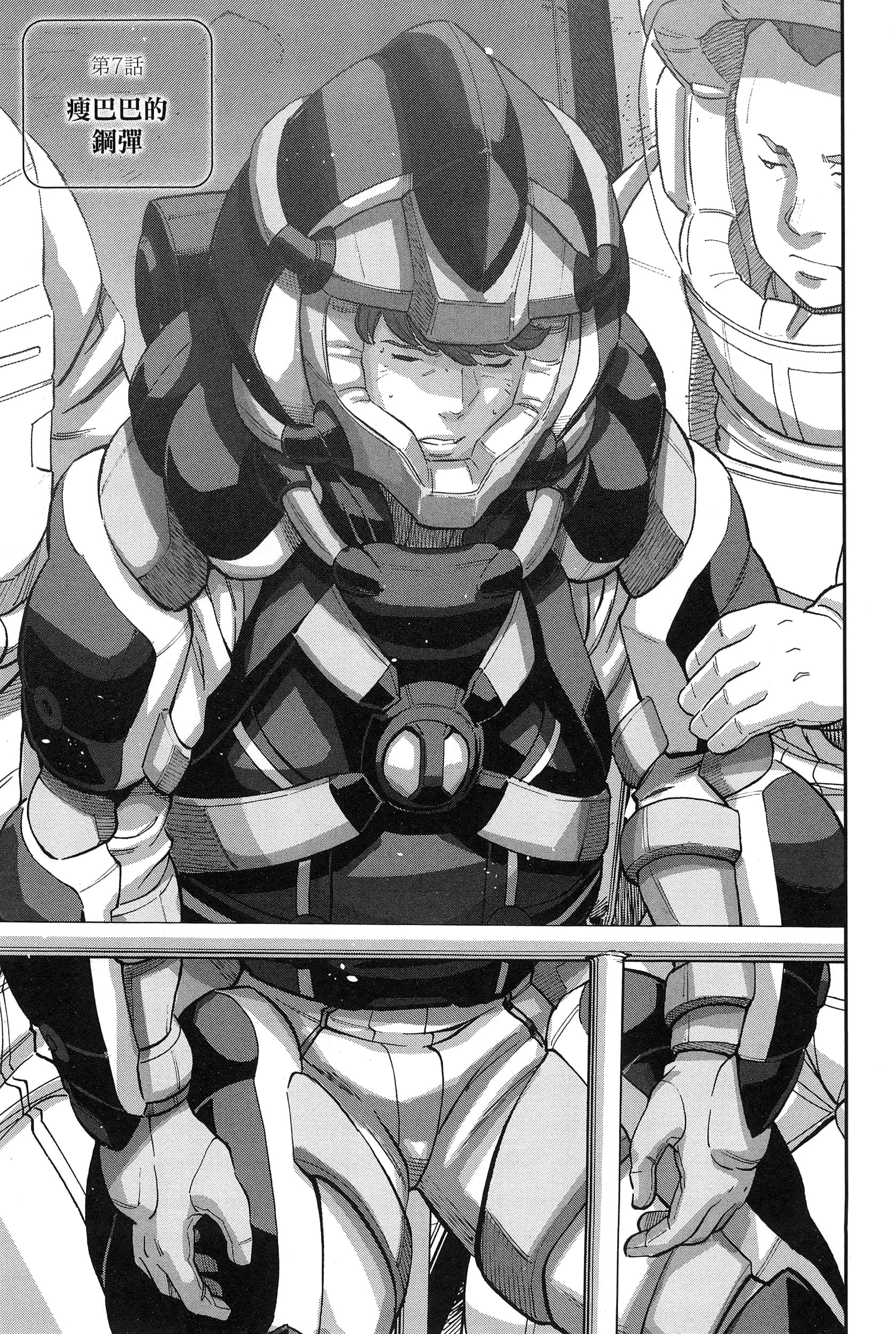 Page 117