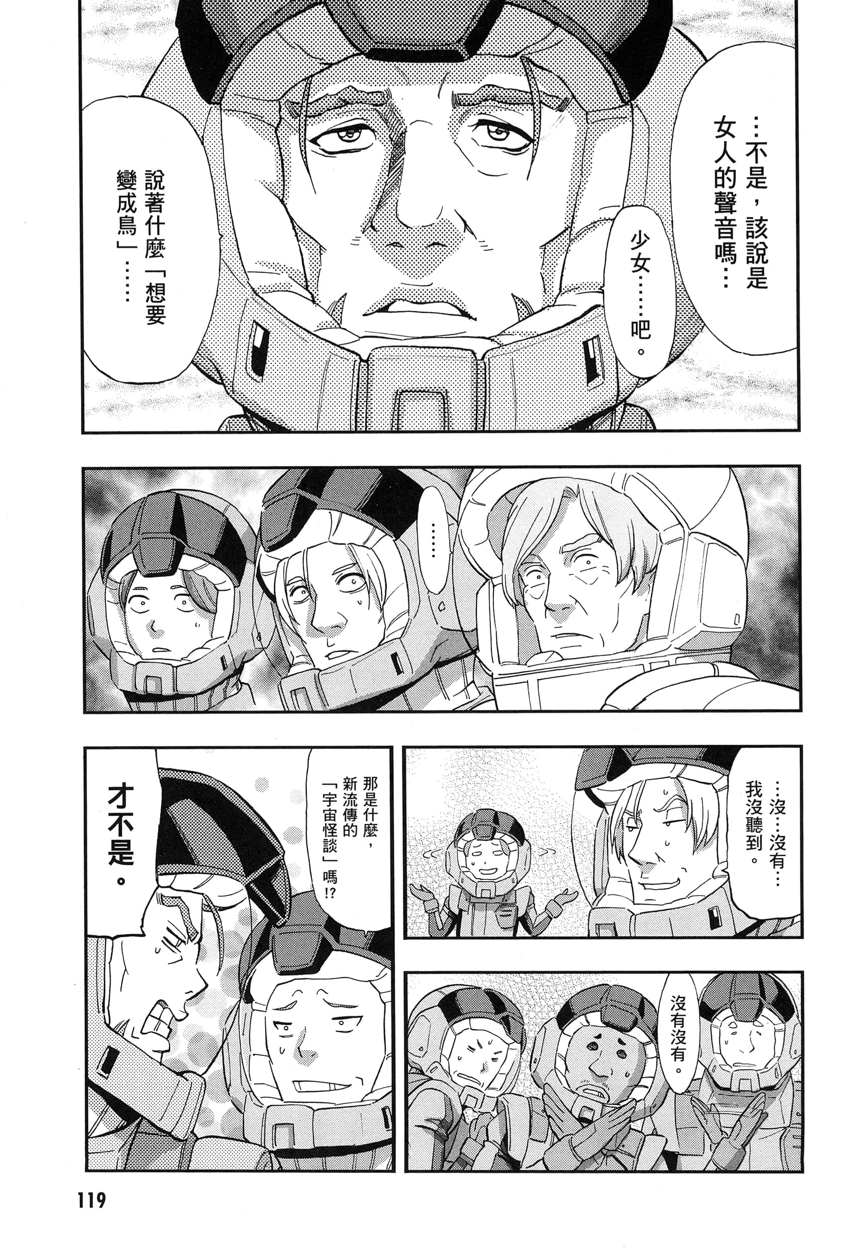 Page 123
